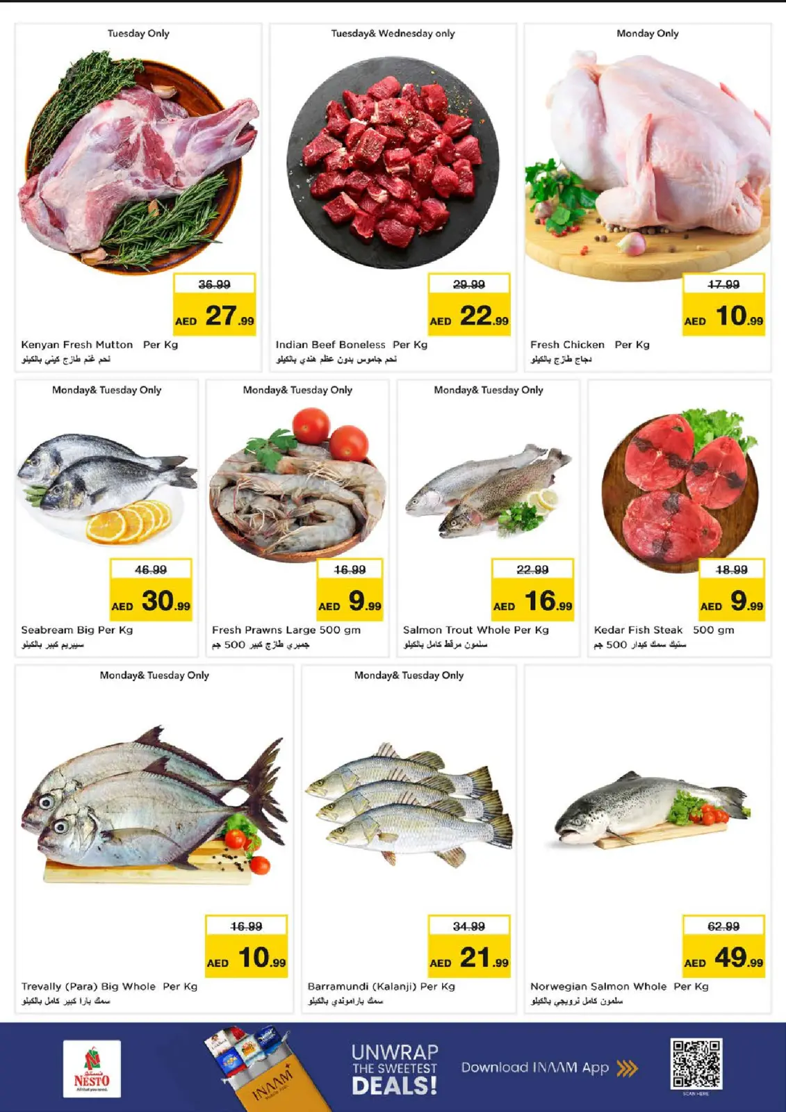 صفحة 9 ضمن تفجير الأسعار في نستو الإمارات