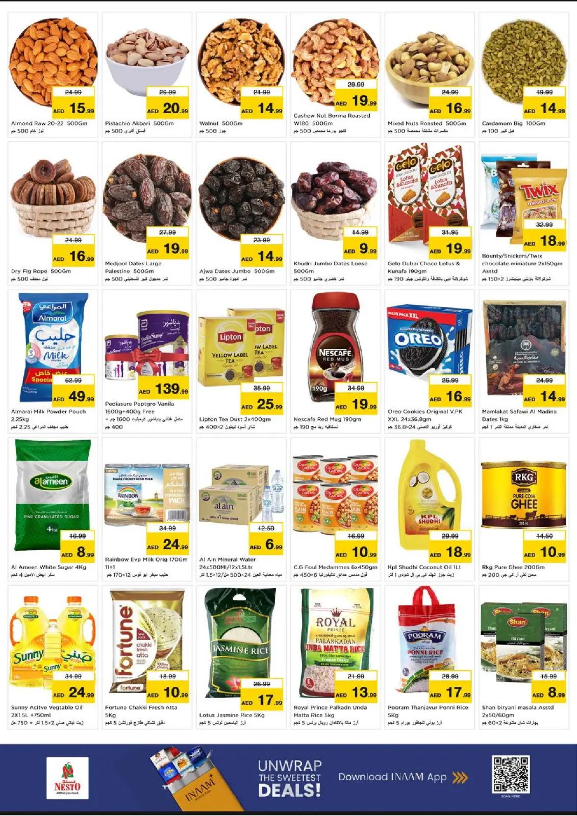 صفحة 3 ضمن تفجير الأسعار في نستو الإمارات