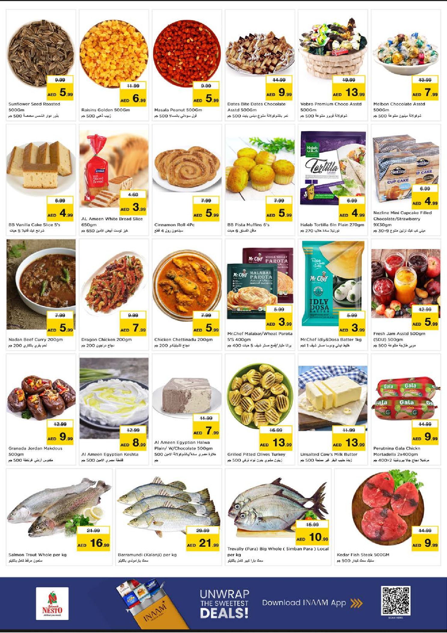 عروض نستو  أبوظبي  من 12 حتى 14 يناير 2026 تفجير الأسعار