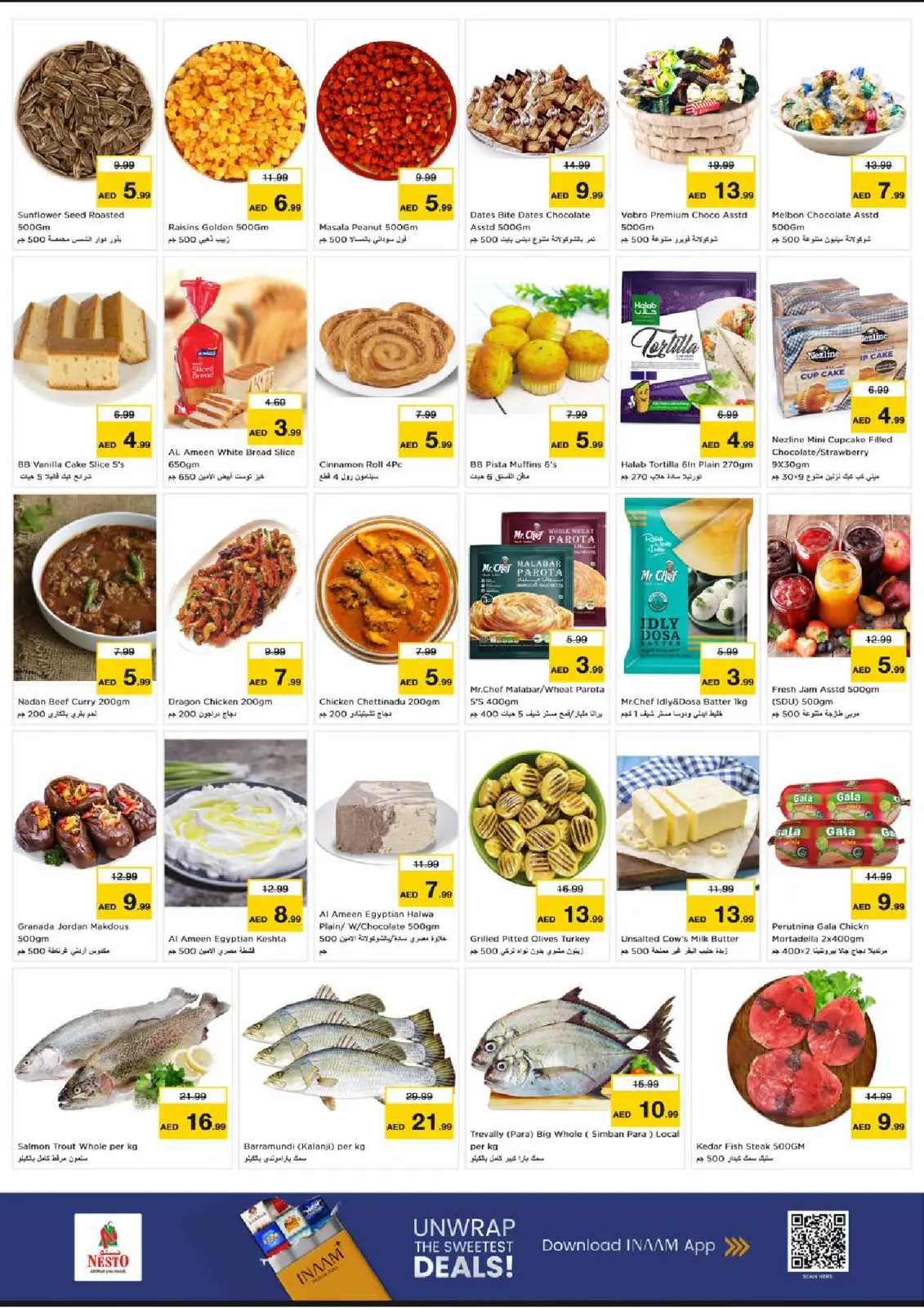 صفحة 5 ضمن تفجير الأسعار في نستو الإمارات