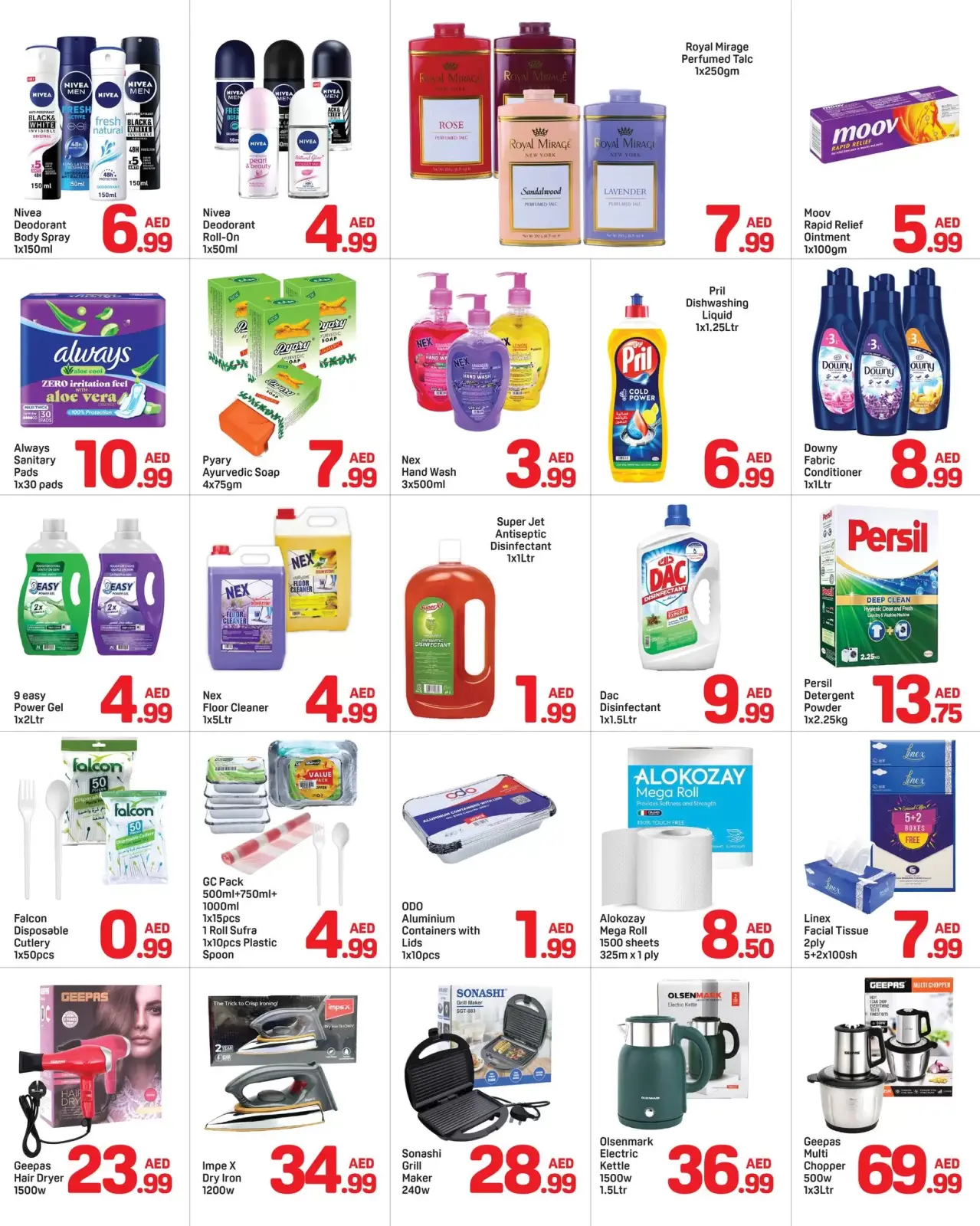 صفحة 6 ضمن عروض كبرى في دي تو دي الإمارات