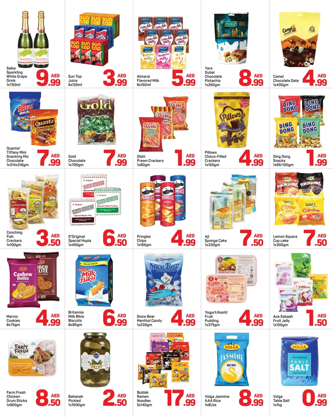 صفحة 3 ضمن عروض كبرى في دي تو دي الإمارات