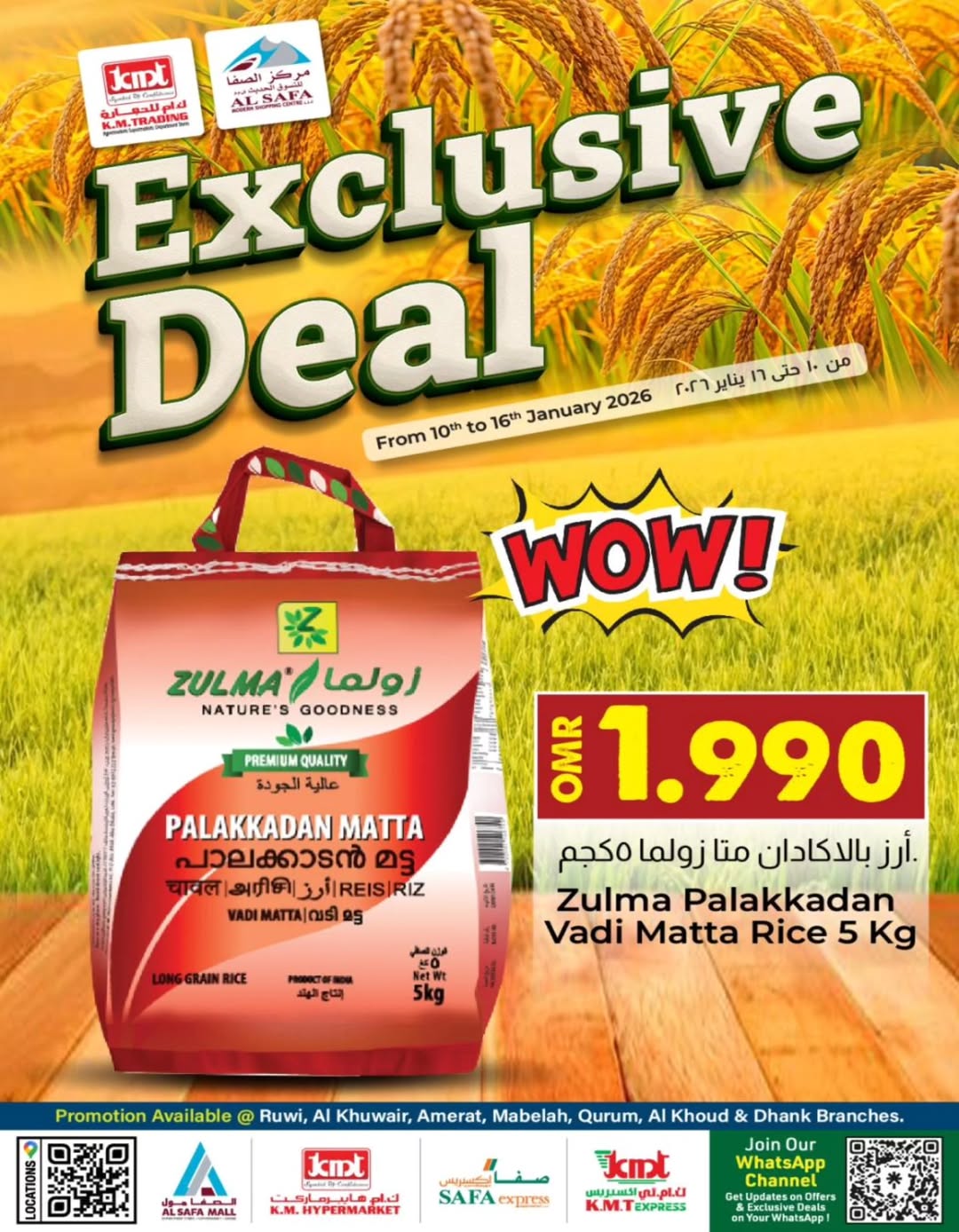 KM trading & Al Safa Oman Offers from 10 to 16 January 2026 Exclusive offer - Page 1