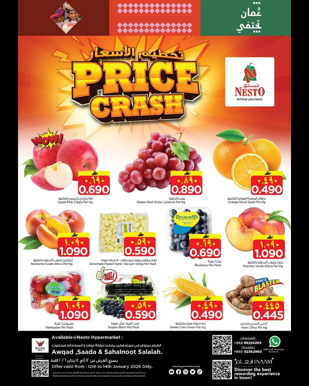 Nesto  Salalah  Offers from 12 to 14 January Price Attack - Page 1