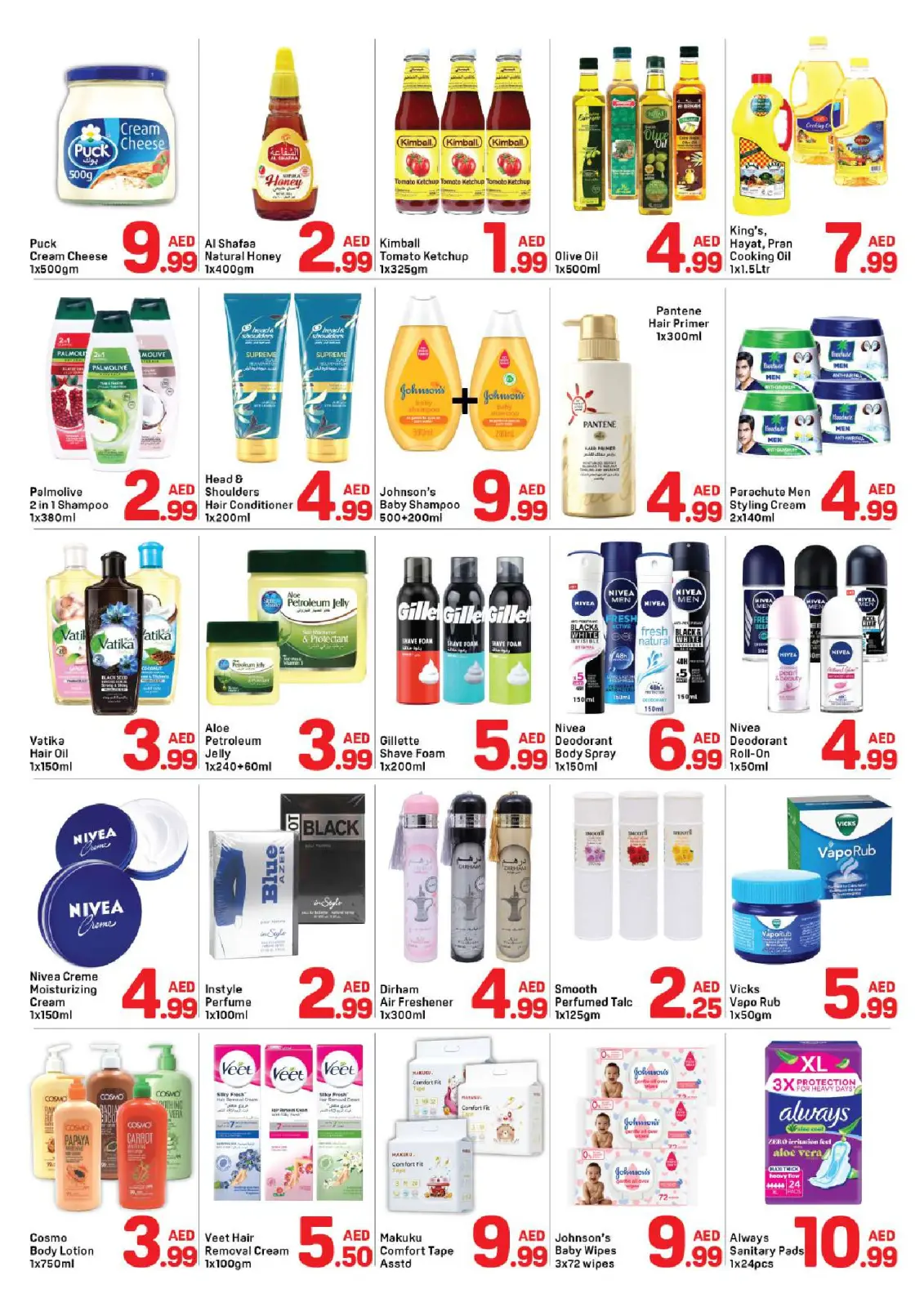 صفحة 3 ضمن صفقات مذهلة في دي تو دي الإمارات