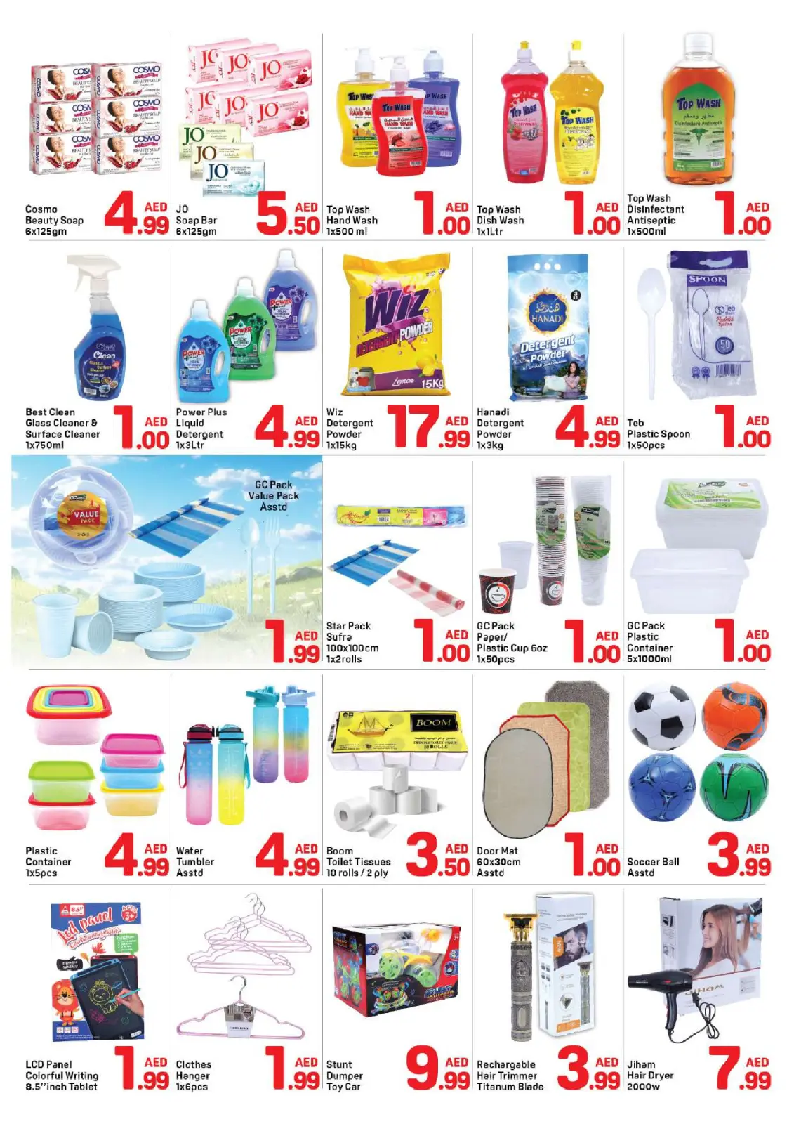 صفحة 4 ضمن صفقات مذهلة في دي تو دي الإمارات