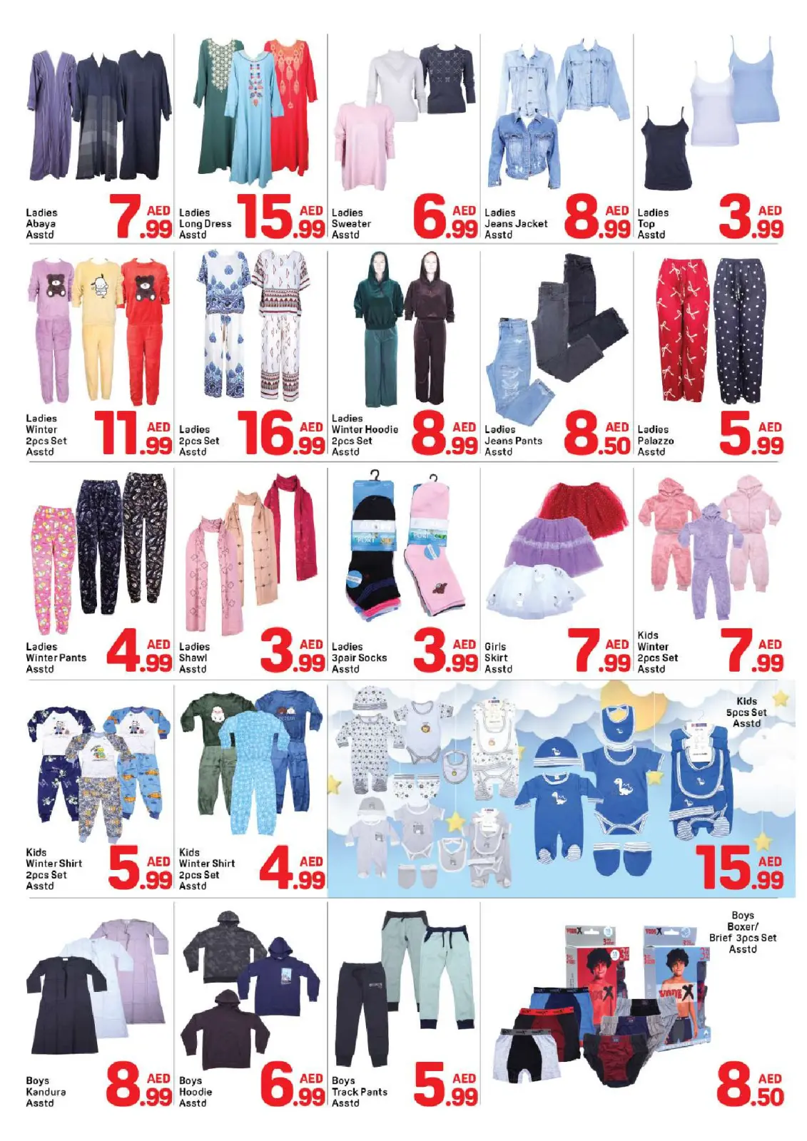 صفحة 5 ضمن صفقات مذهلة في دي تو دي الإمارات