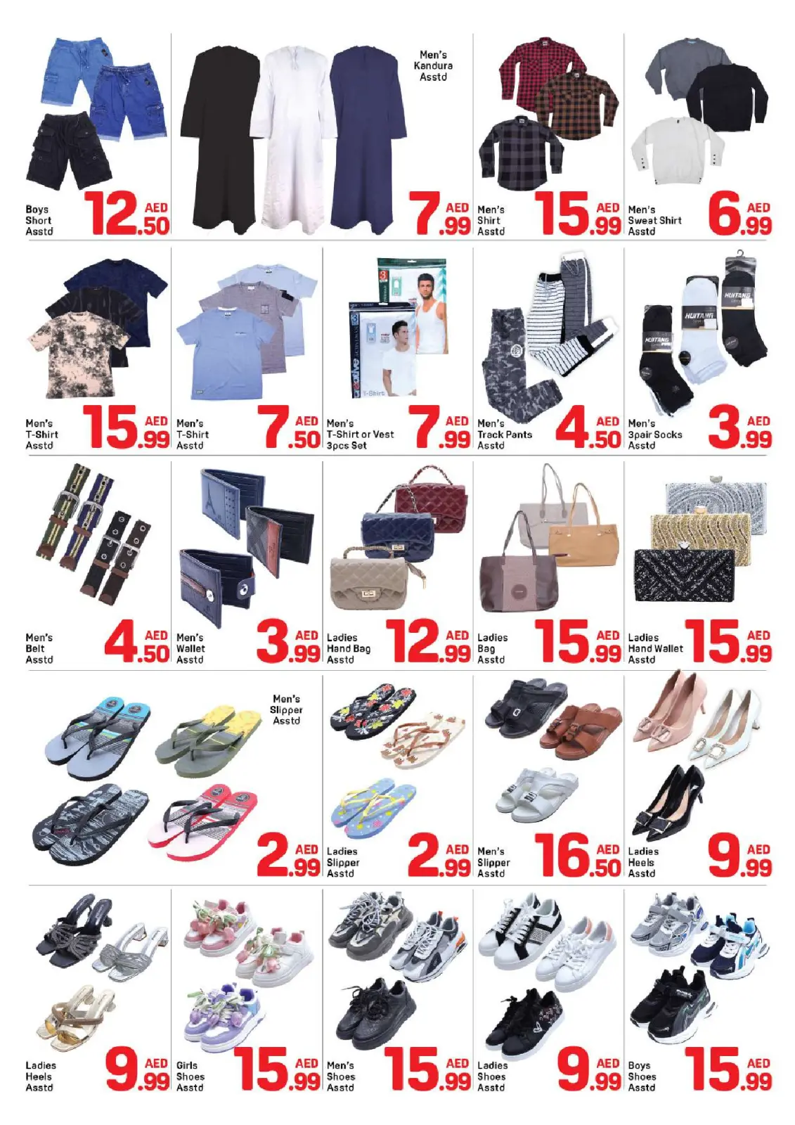 صفحة 6 ضمن صفقات مذهلة في دي تو دي الإمارات