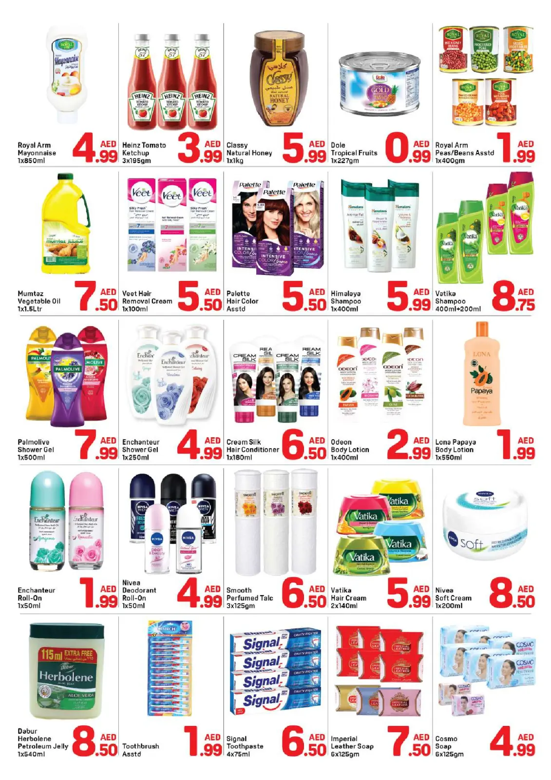 صفحة 3 ضمن صفقات سوبر في دي تو دي الإمارات