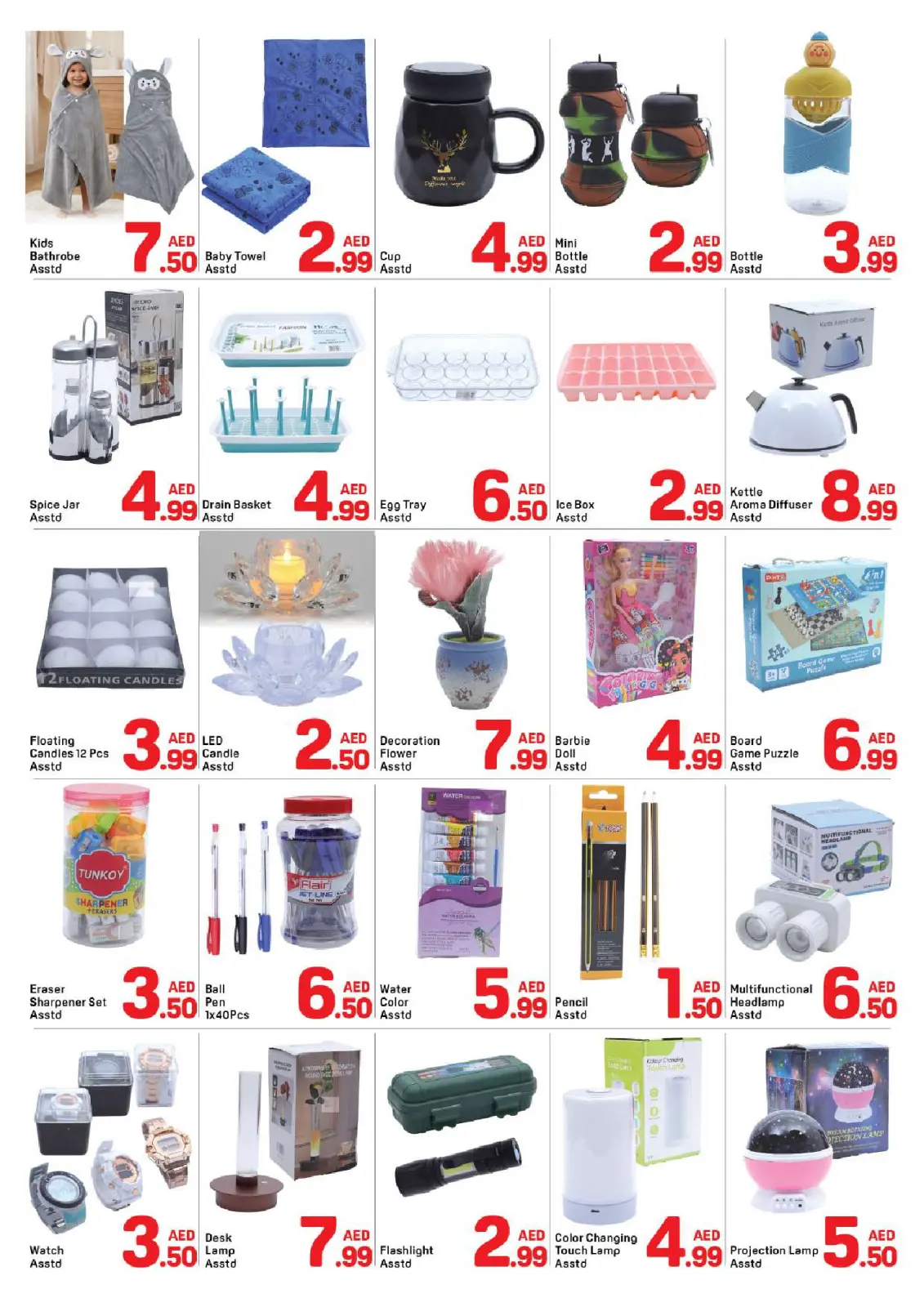 صفحة 6 ضمن صفقات سوبر في دي تو دي الإمارات