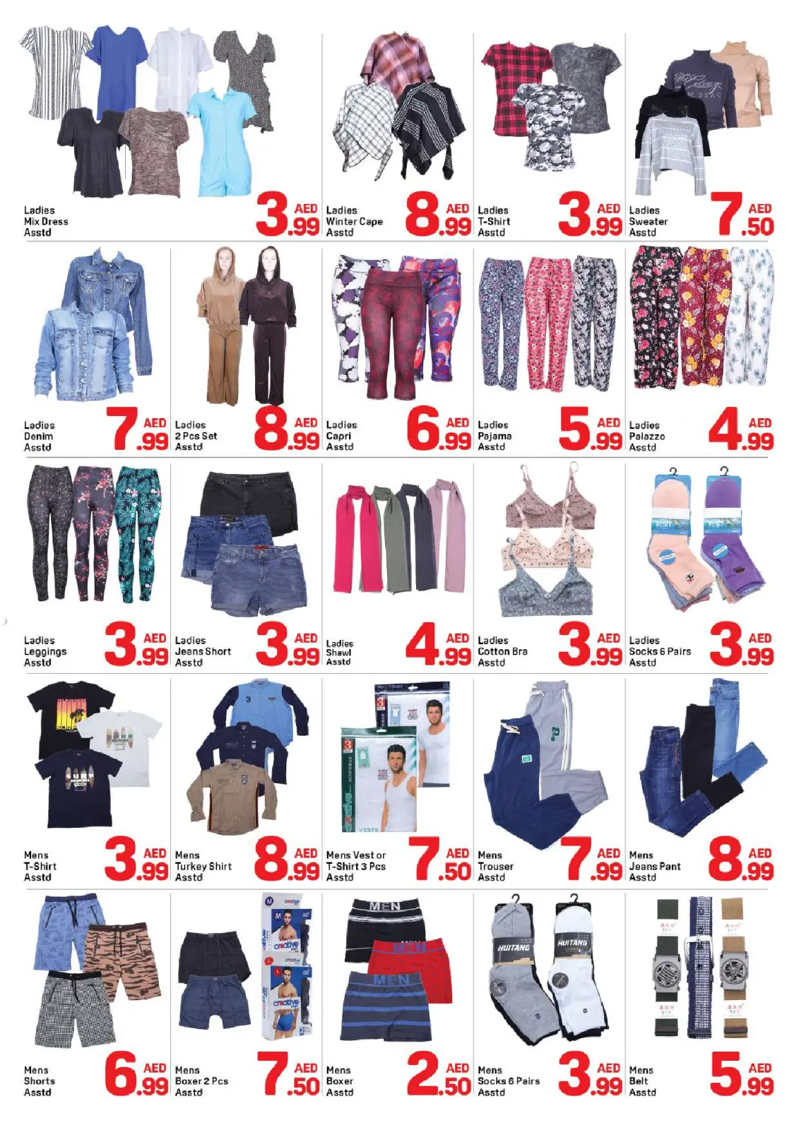 صفحة 7 ضمن صفقات سوبر في دي تو دي الإمارات