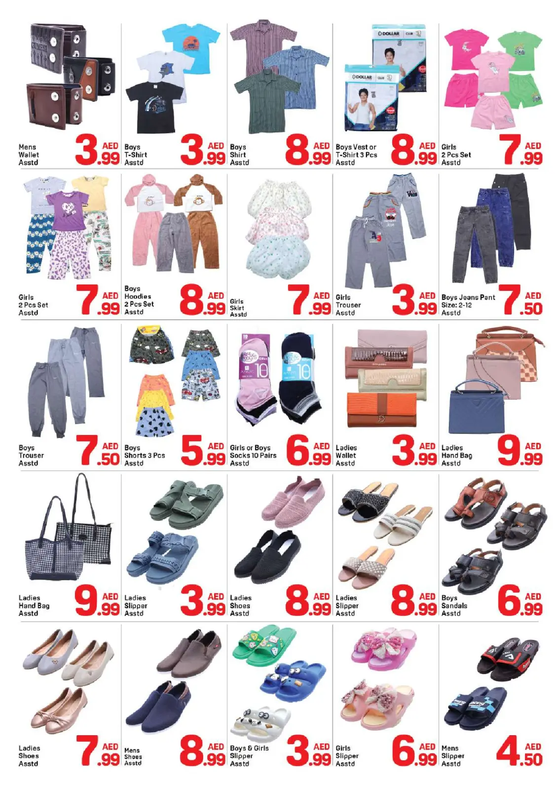 صفحة 8 ضمن صفقات سوبر في دي تو دي الإمارات