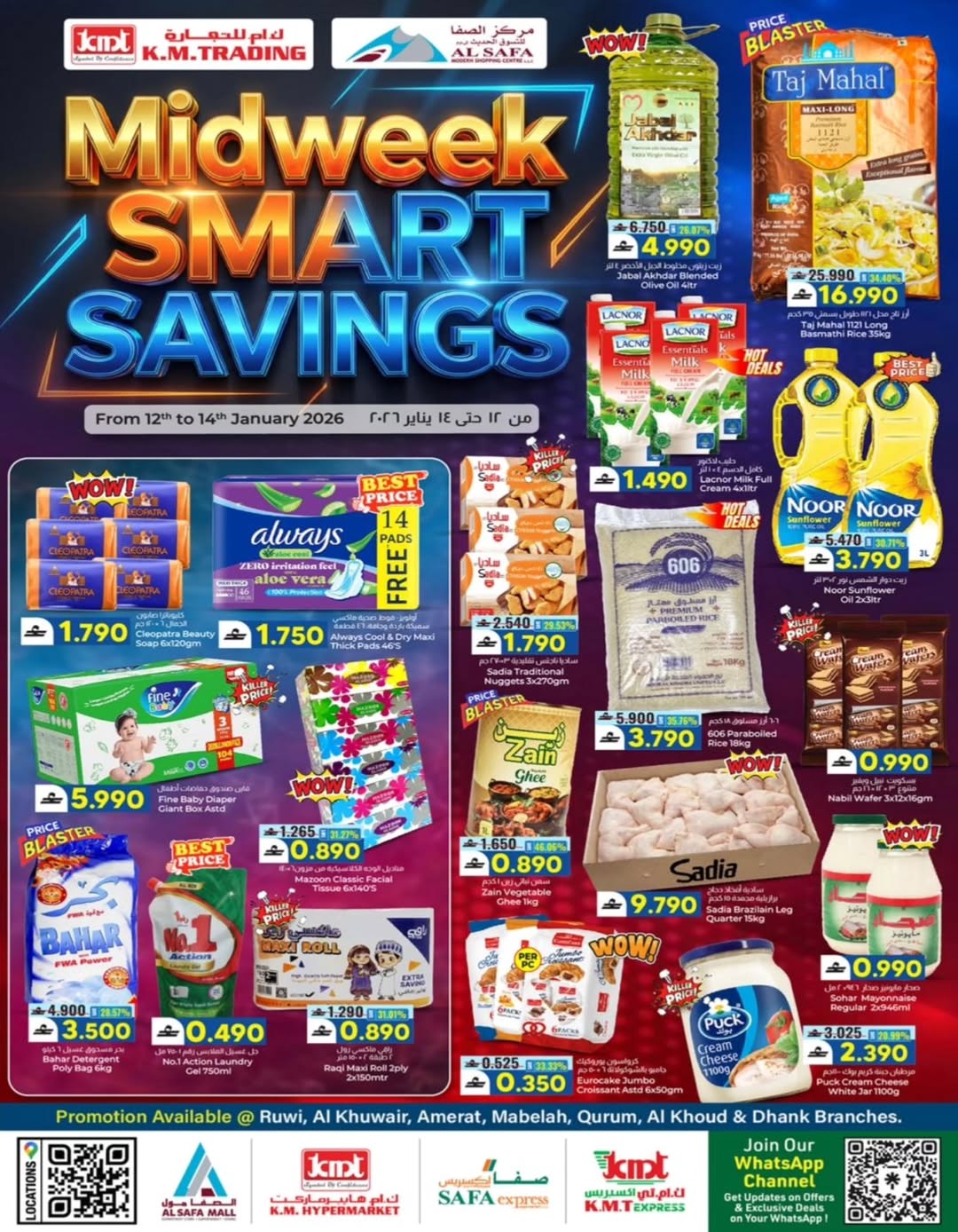 KM trading & Al Safa Oman Offers from 12 to 14 January 2026 Midweek Deals - Page 1