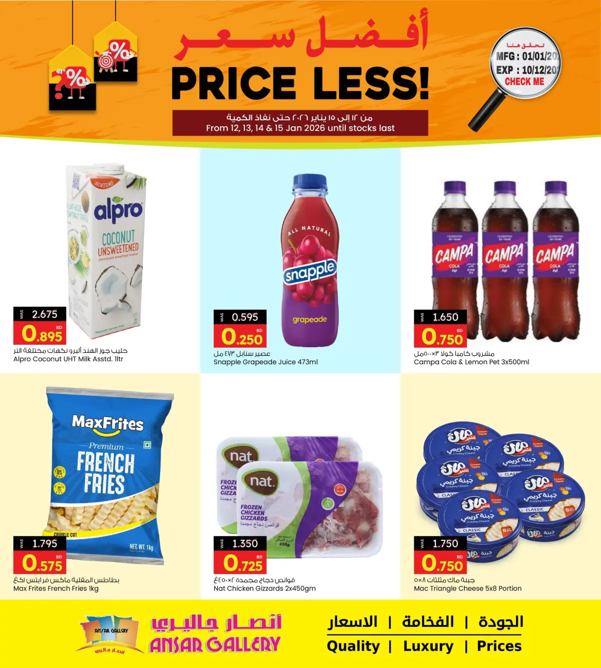Ansar Gallery Bahrain Offers from 12 to 15 January 2026 Best price offers - Page 3