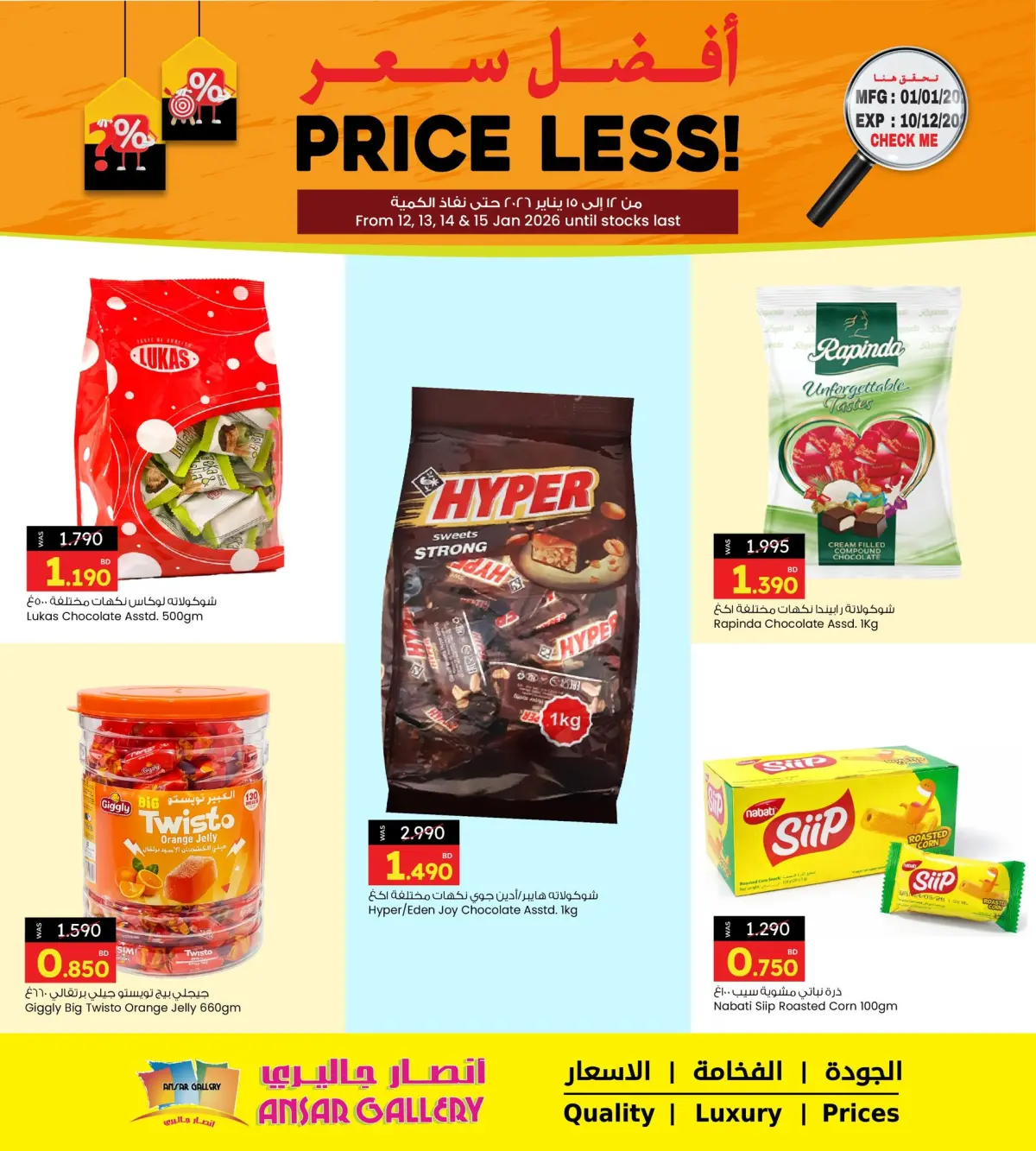 Ansar Gallery Bahrain Offers from 12 to 15 January 2026 Best price offers - Page 1