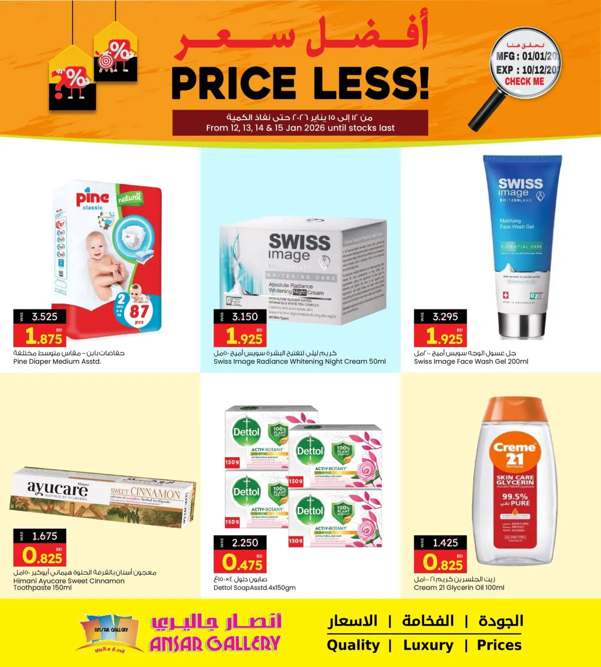 Ansar Gallery Bahrain Offers from 12 to 15 January 2026 Best price offers - Page 4