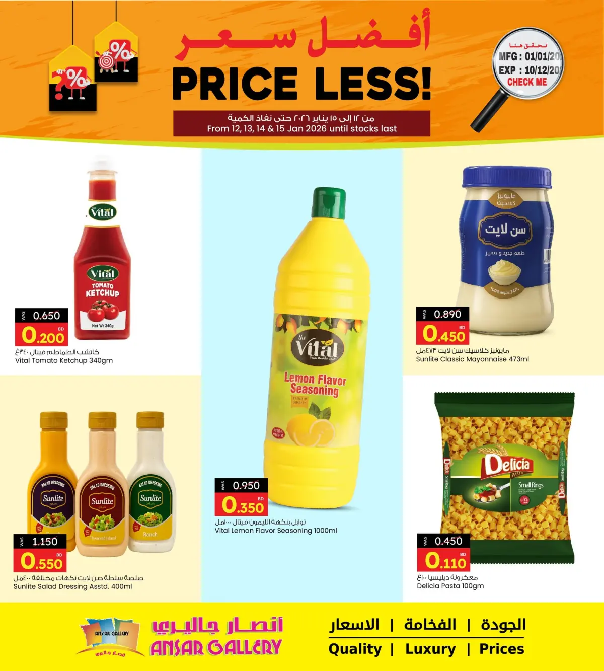 Ansar Gallery Bahrain Offers from 12 to 15 January 2026 Best price offers - Page 2