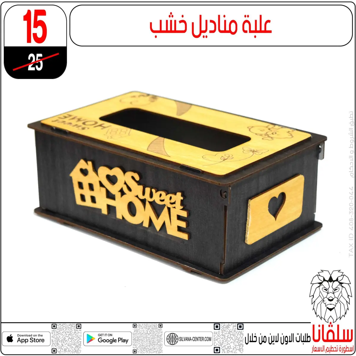 عروض سلفانا سنتر مصر من 13 حتى 19 يناير 2026 عروض يناير - صفحة 15