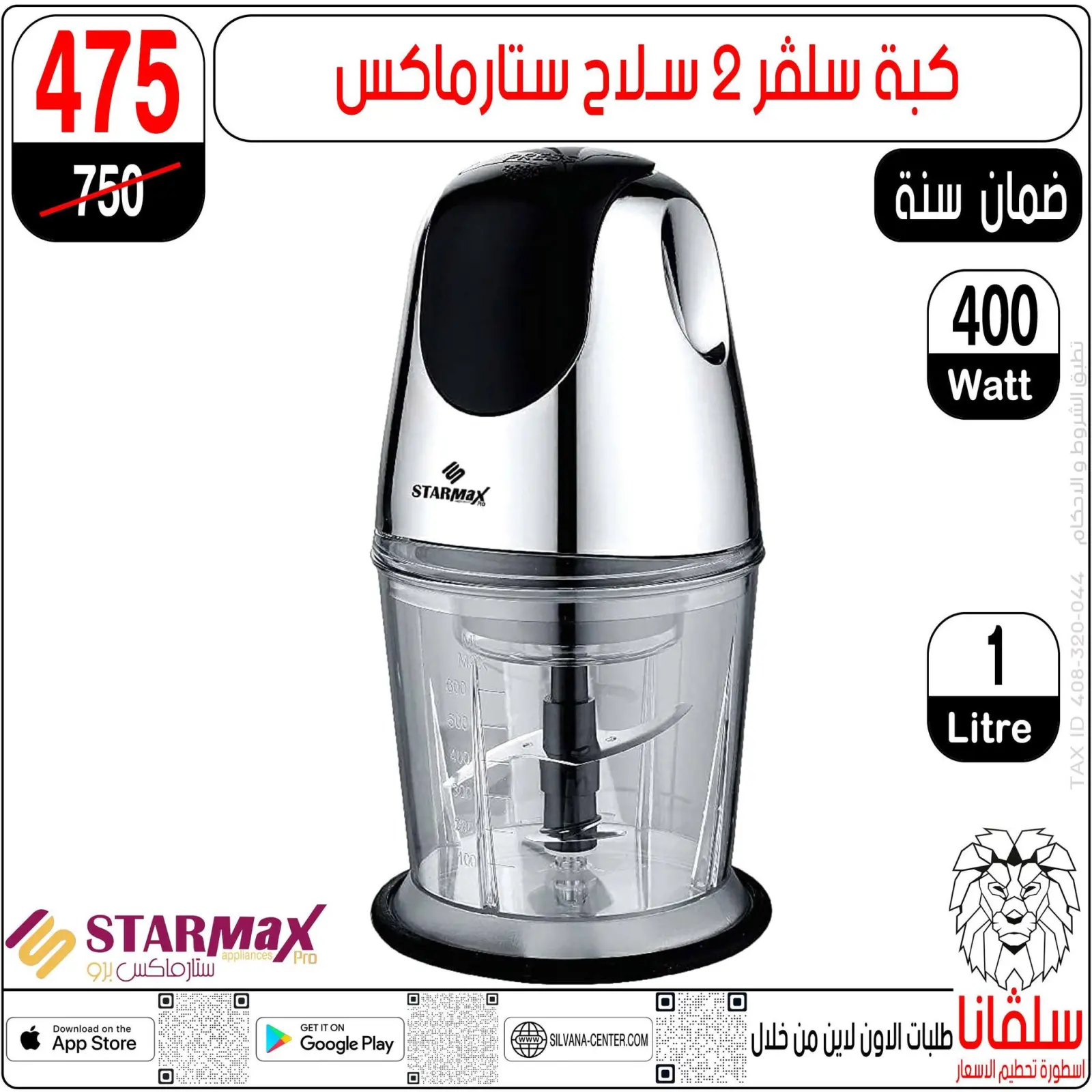 صفحة 132 ضمن عروض يناير في سلفانا سنتر مصر