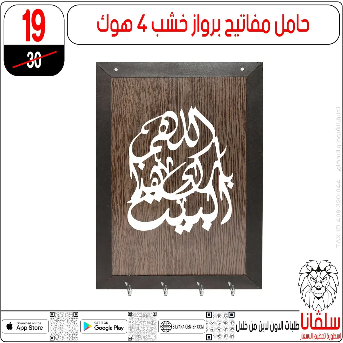 عروض سلفانا سنتر مصر من 13 حتى 19 يناير 2026 عروض يناير - صفحة 16