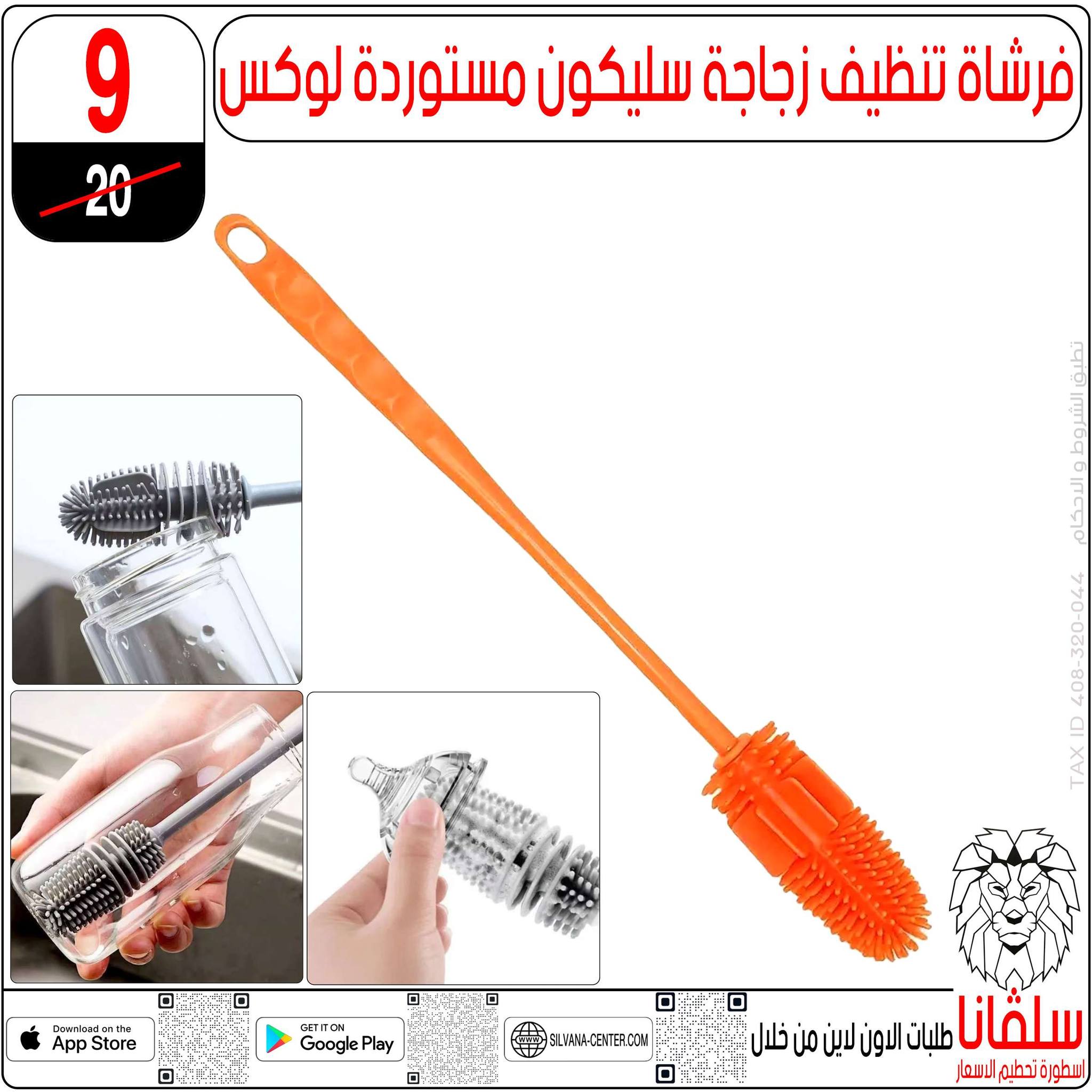 Ofertas de centro silvana Egipto de 13 a 19 enero 2026 ofertas de enero