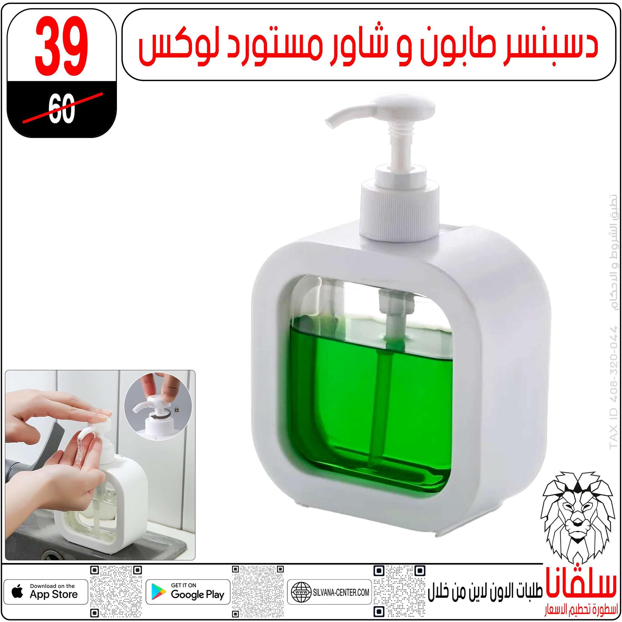 Ofertas de centro silvana Egipto de 13 a 19 enero 2026 ofertas de enero