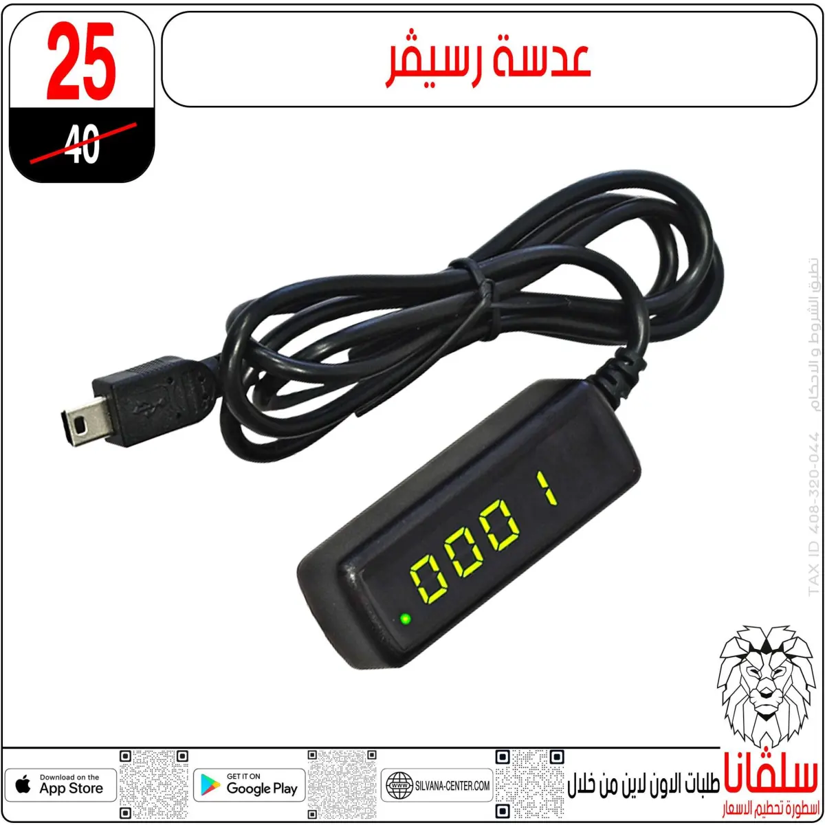 عروض سلفانا سنتر مصر من 13 حتى 19 يناير 2026 عروض يناير - صفحة 111