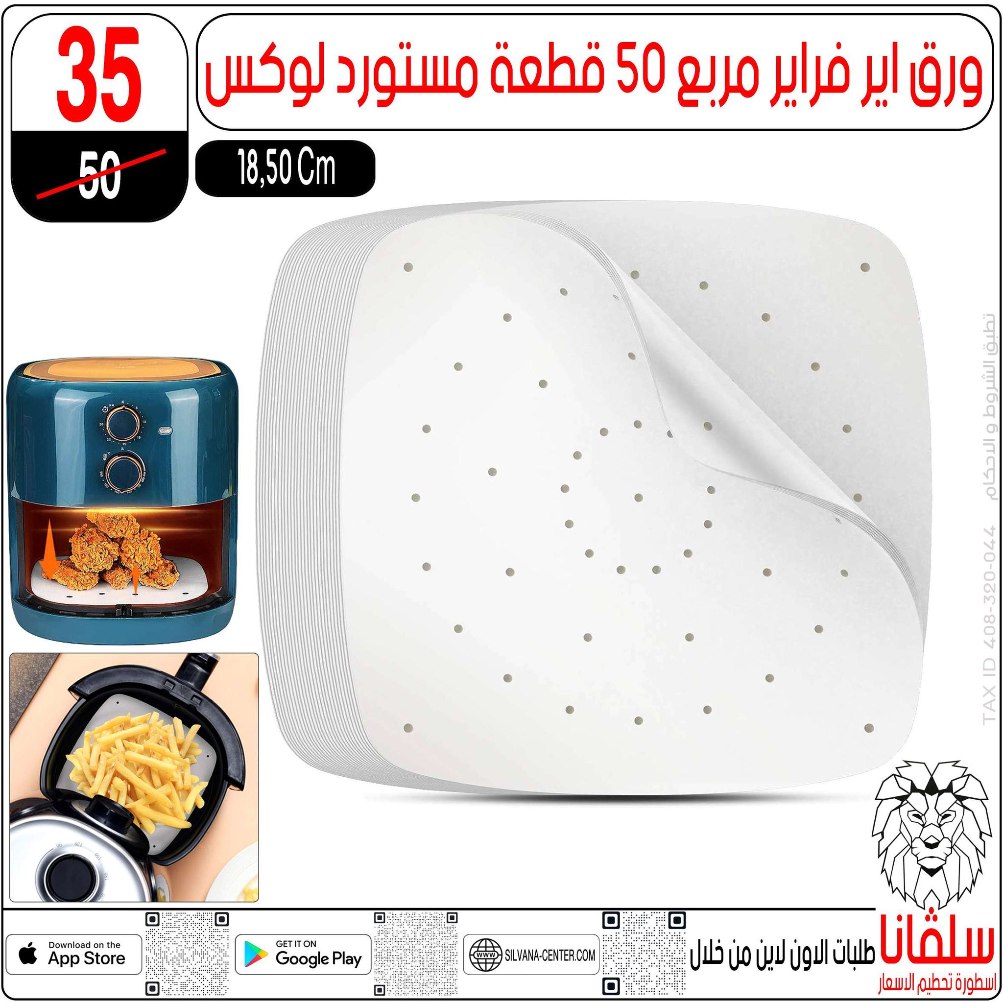 Ofertas de centro silvana Egipto de 13 a 19 enero 2026 ofertas de enero