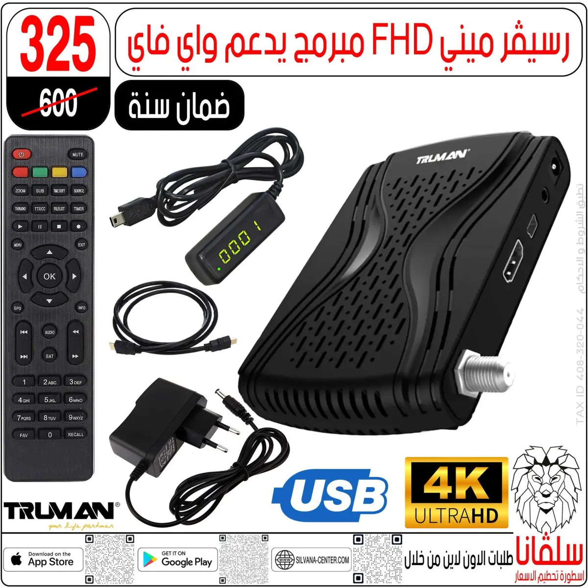 عروض سلفانا سنتر مصر من 13 حتى 19 يناير 2026 عروض يناير - صفحة 110