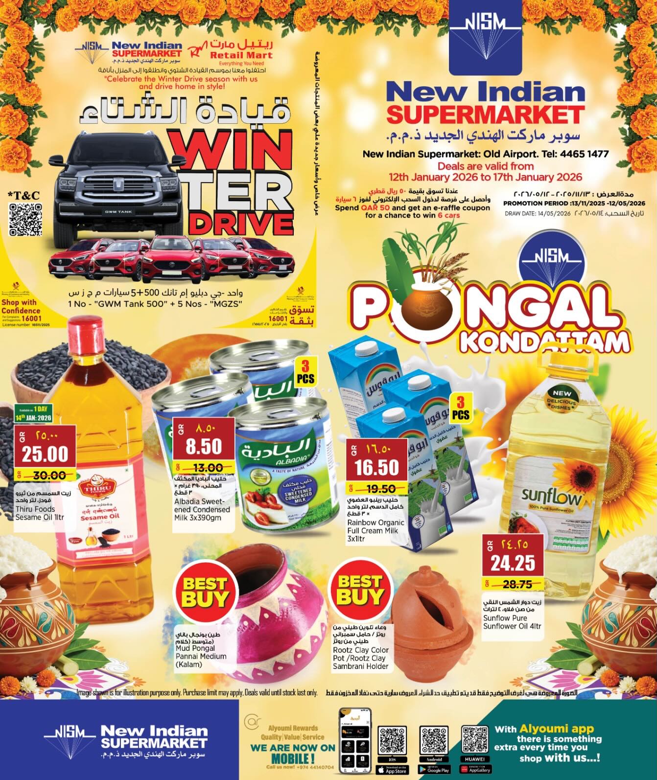 New Indian Supermarket Qatar Offers from 12 to 17 January 2026 Happy Pongal Offers - Page 1