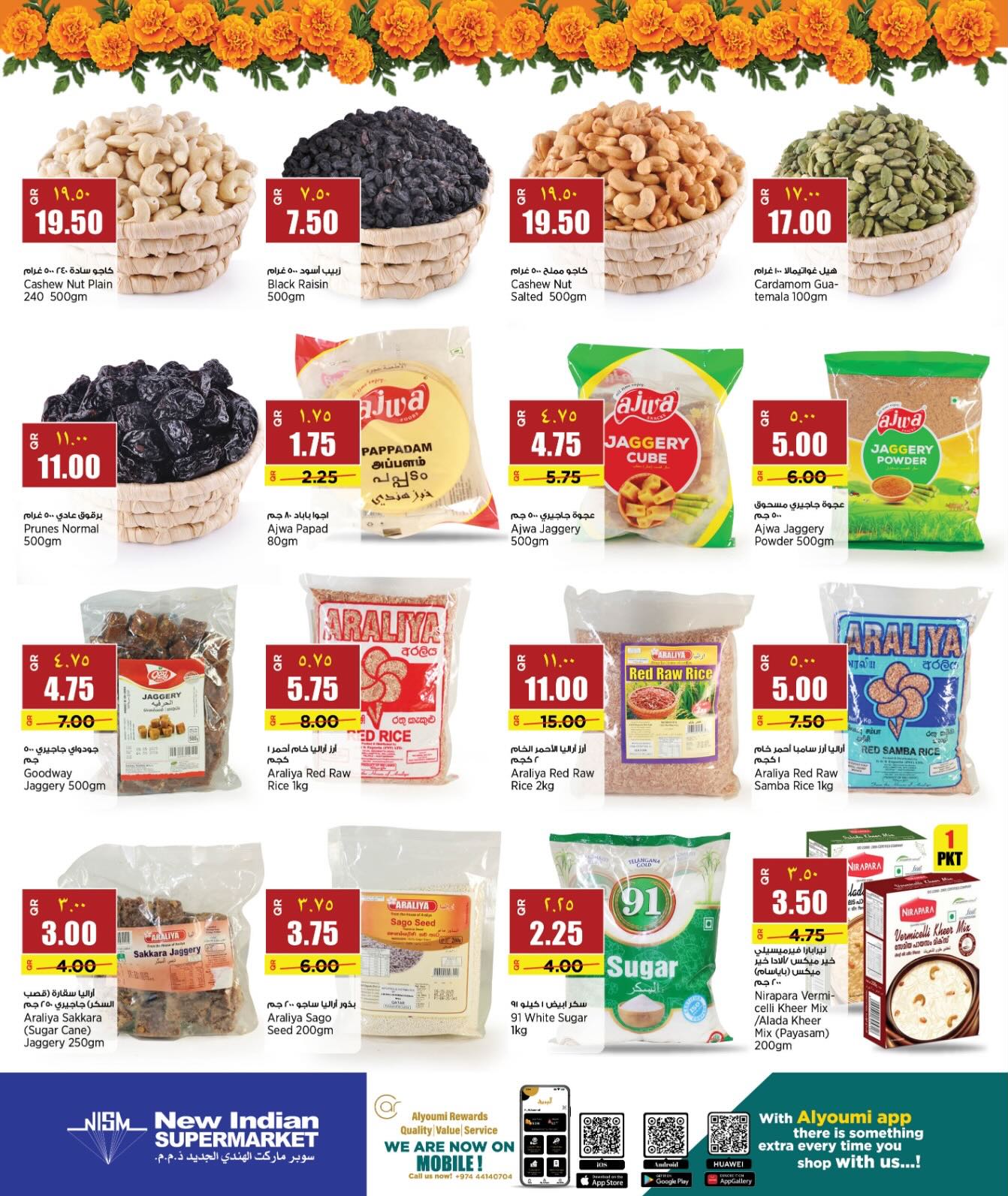 New Indian Supermarket Qatar Offers from 12 to 17 January 2026 Happy Pongal Offers