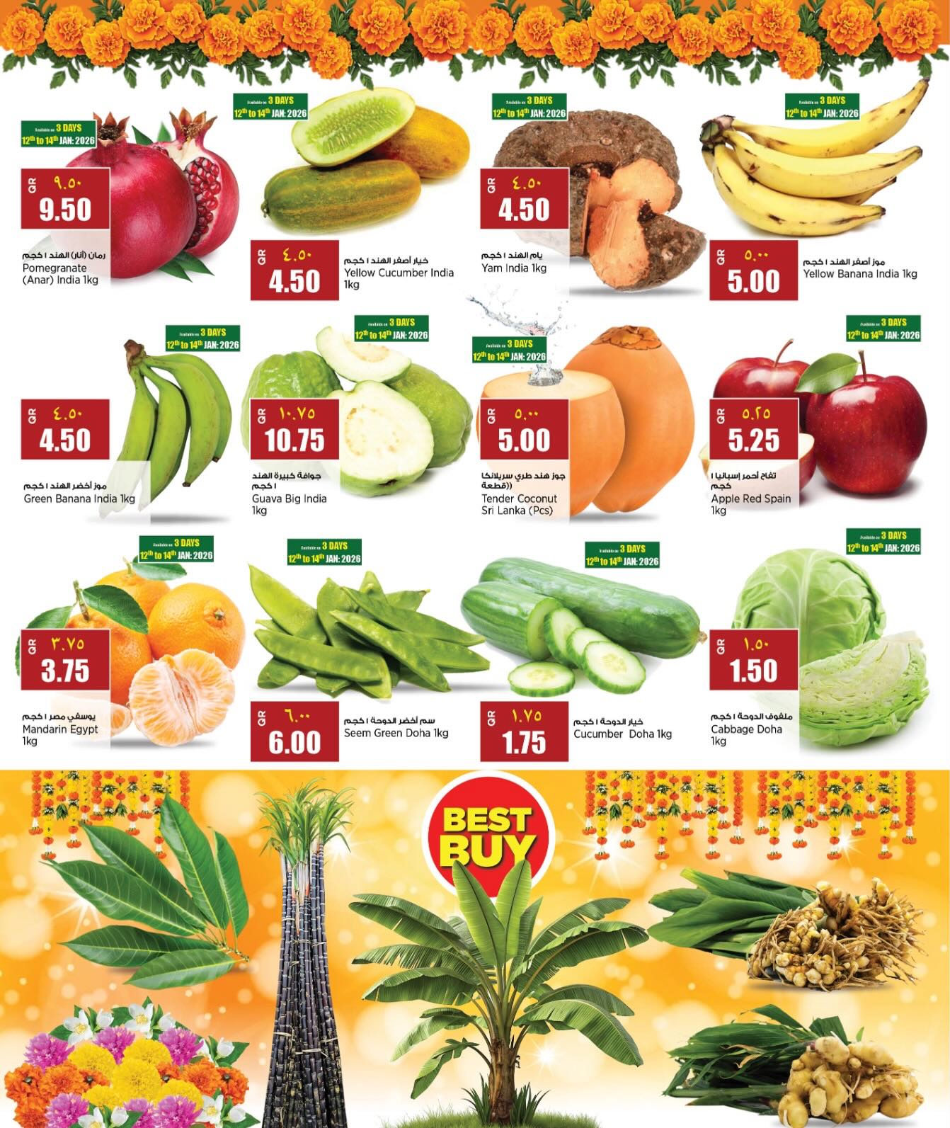 New Indian Supermarket Qatar Offers from 12 to 17 January 2026 Happy Pongal Offers