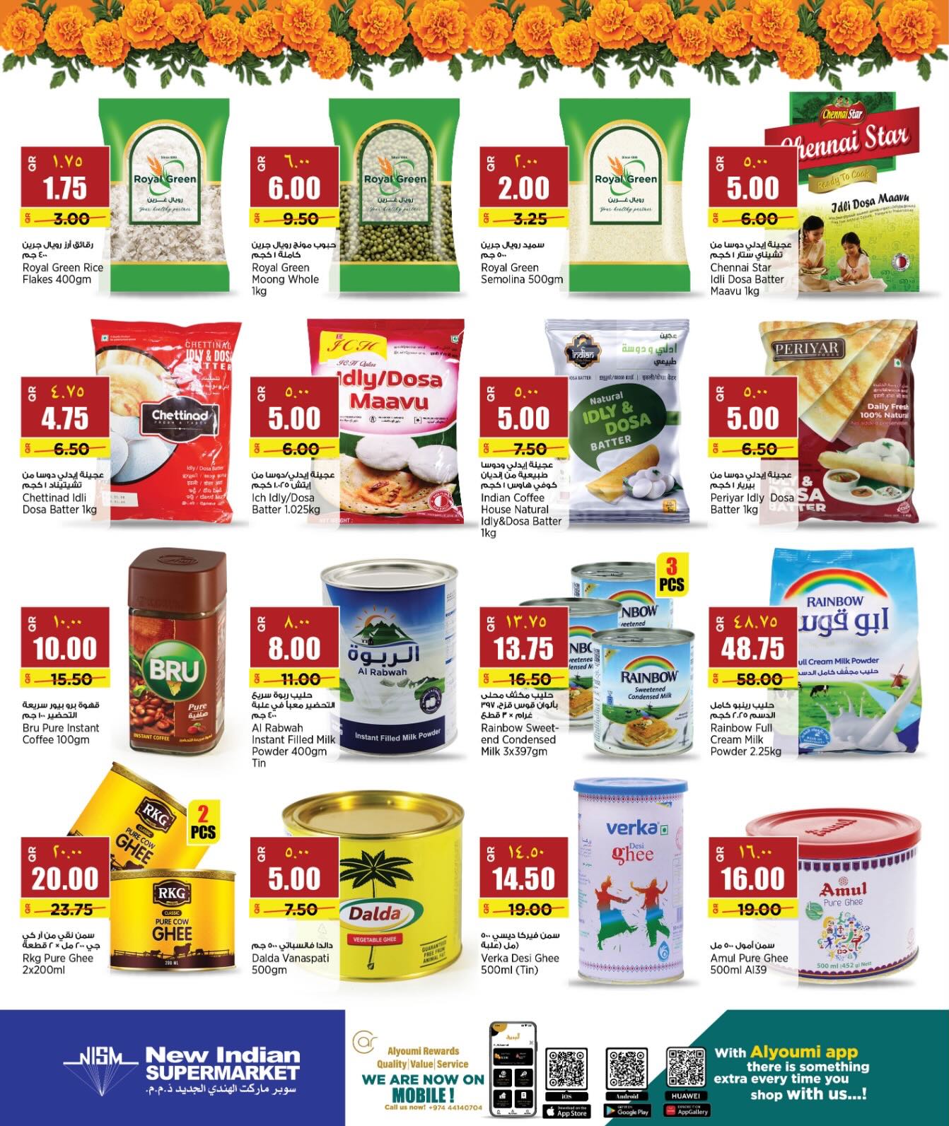 New Indian Supermarket Qatar Offers from 12 to 17 January 2026 Happy Pongal Offers