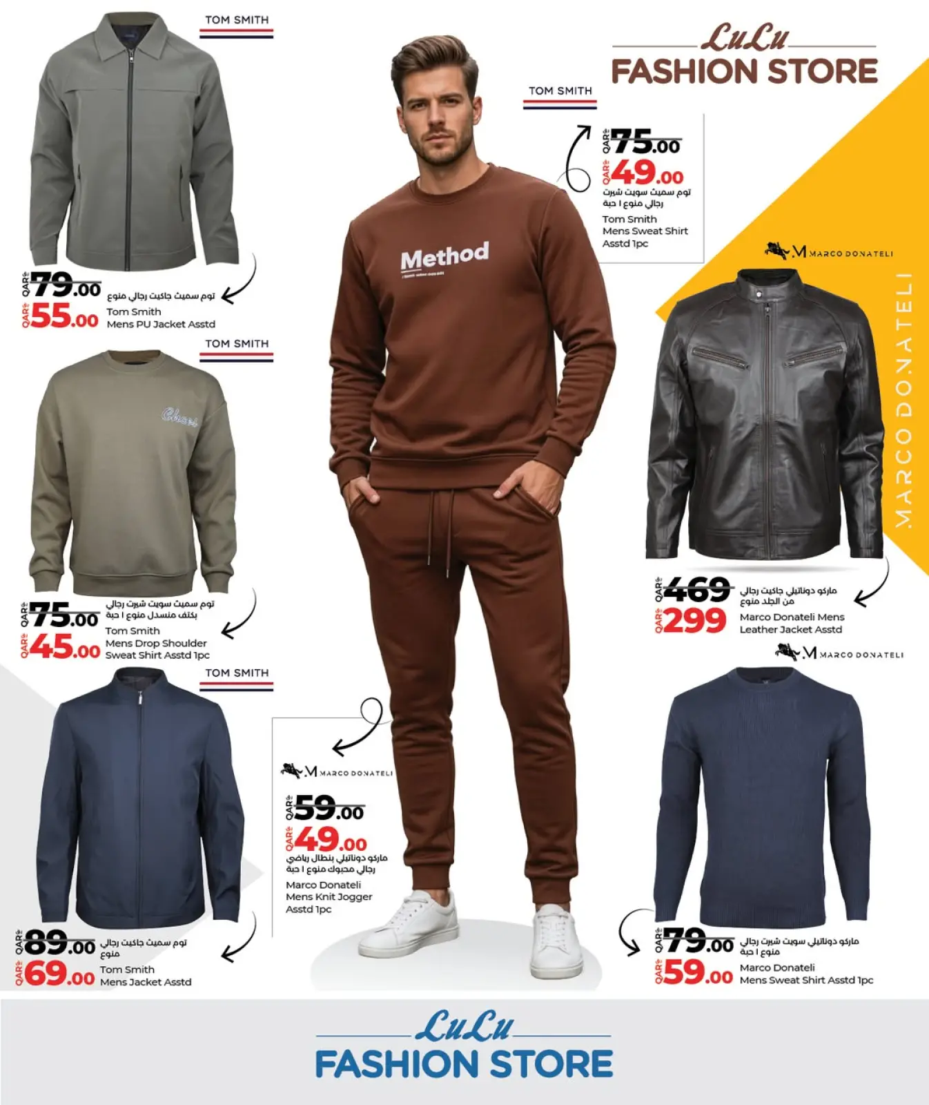 صفحة 4 ضمن عروض متجر الأزياء في لولو قطر