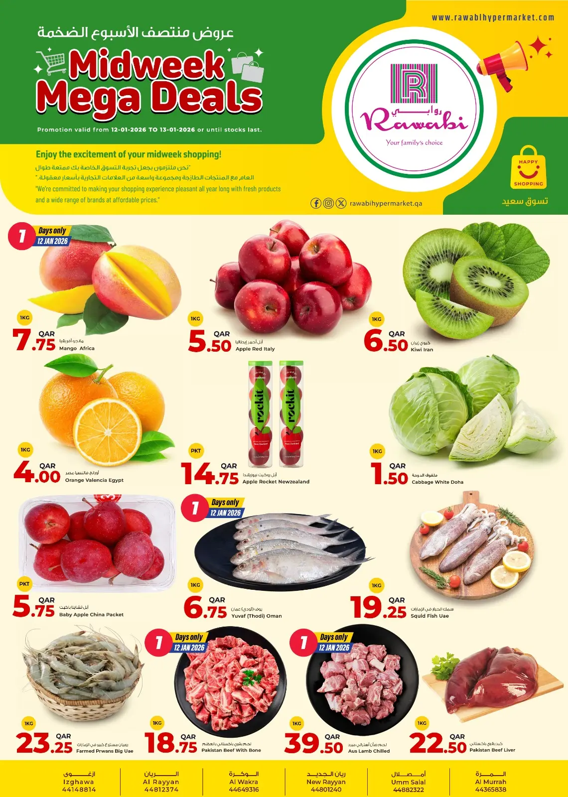Rawabi Markets Qatar Offers from 12 to 13 January 2026 Midweek Mega Deals - Page 1