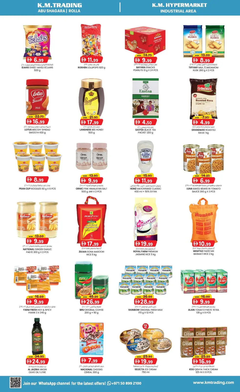 Km trading  Sharjah  Offers from 12 to 14 January Money Savings Offers - Page 4