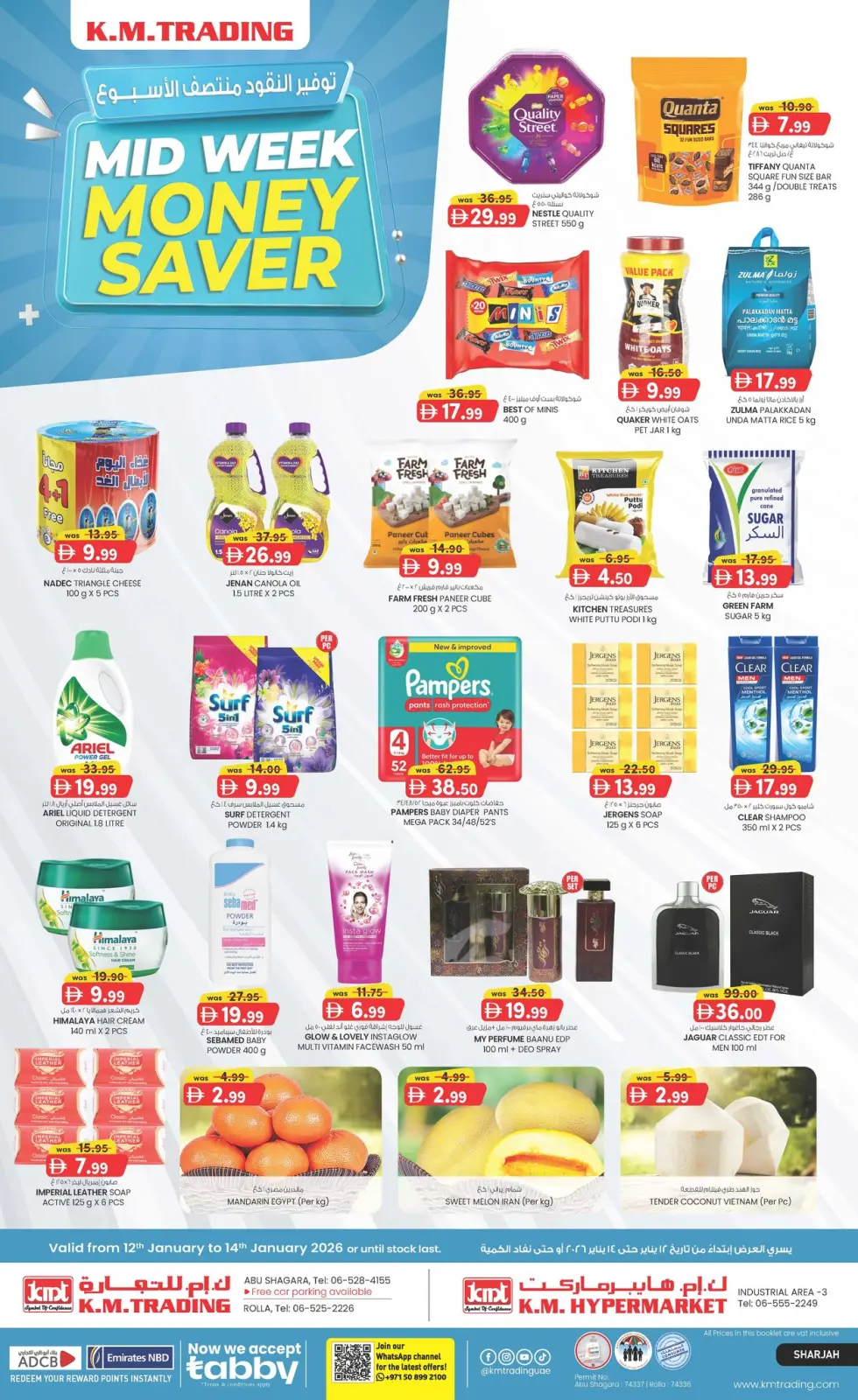 Km trading  Sharjah  Offers from 12 to 14 January Money Savings Offers - Page 1
