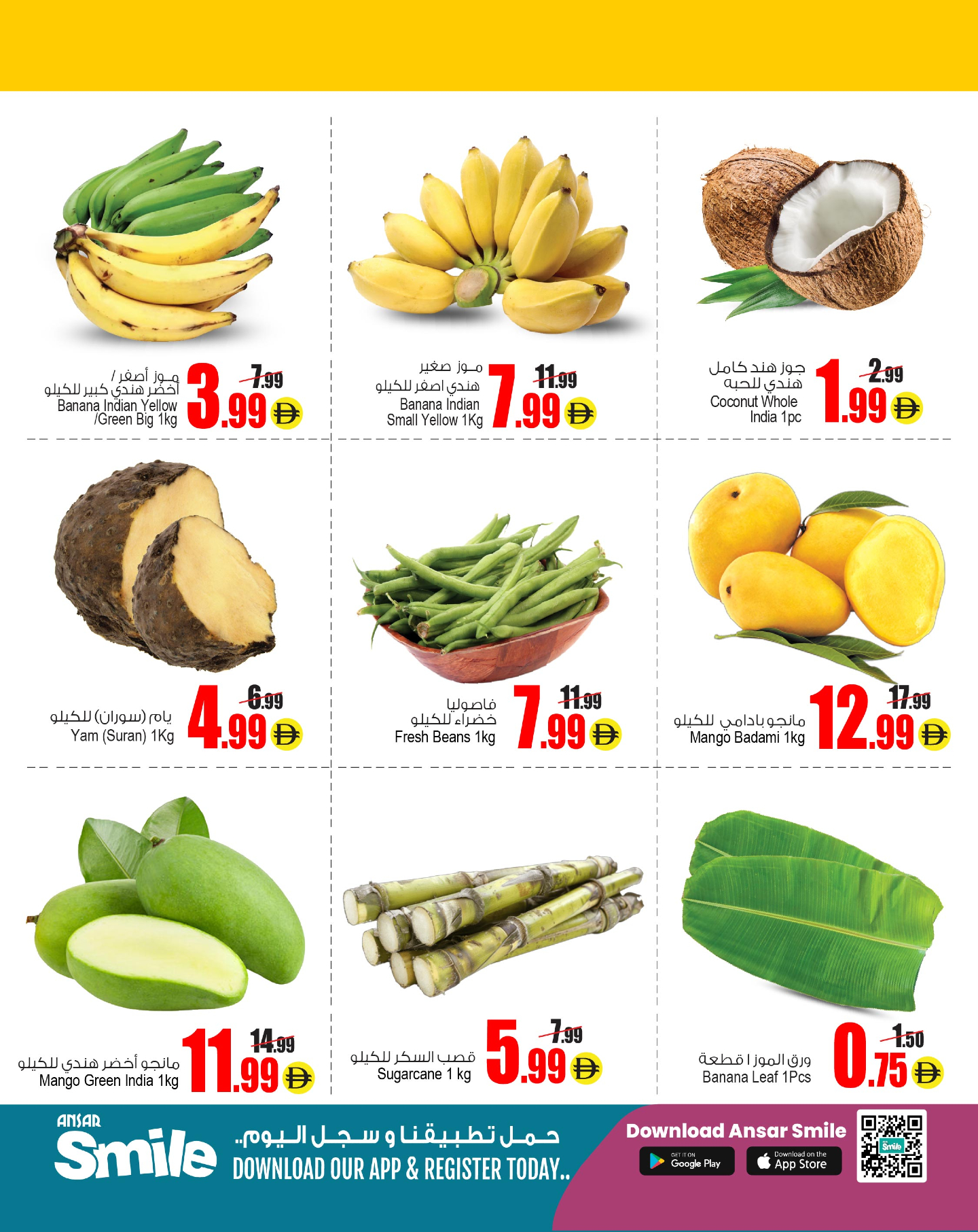 Offres Galerie Ansar Émirats arabes unis de 13 à 15 janvier 2026 Offres spéciales pour Pongal