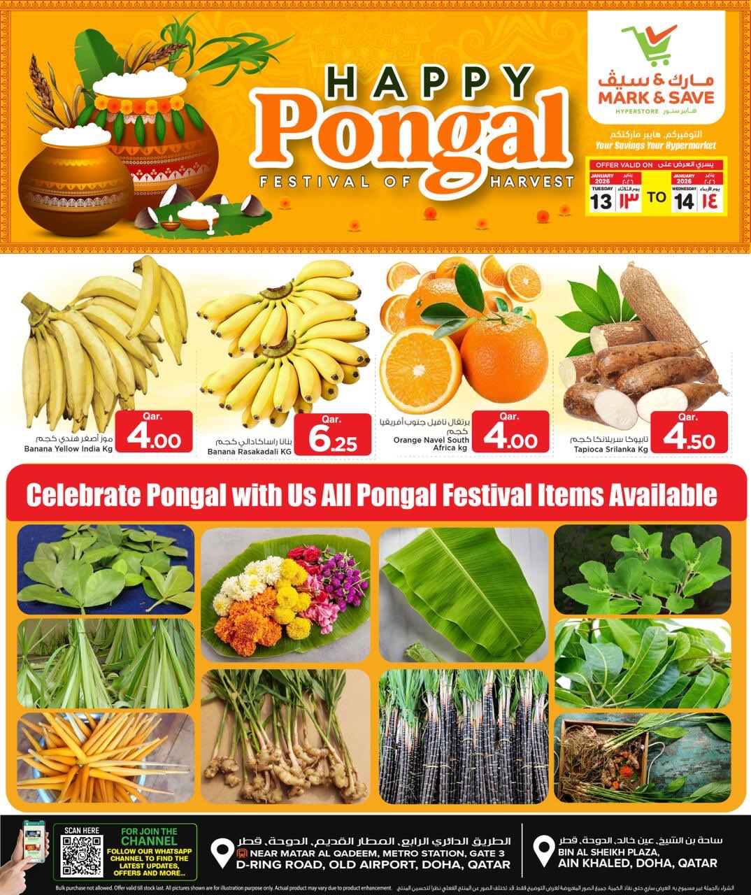 Ofertas de Mark & Save Katar de 13 a 14 enero 2026 Ofertas de Happy Pongal - Página 1