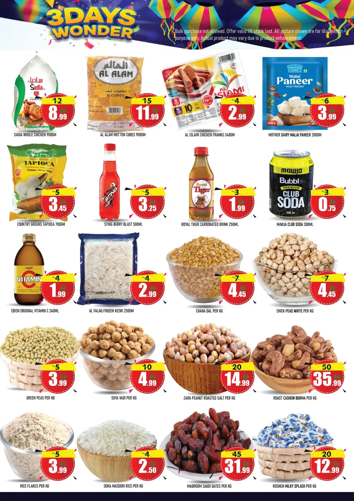 صفحة 7 ضمن عروض 3 أيام عجائب في سوبر بونانزا الإمارات