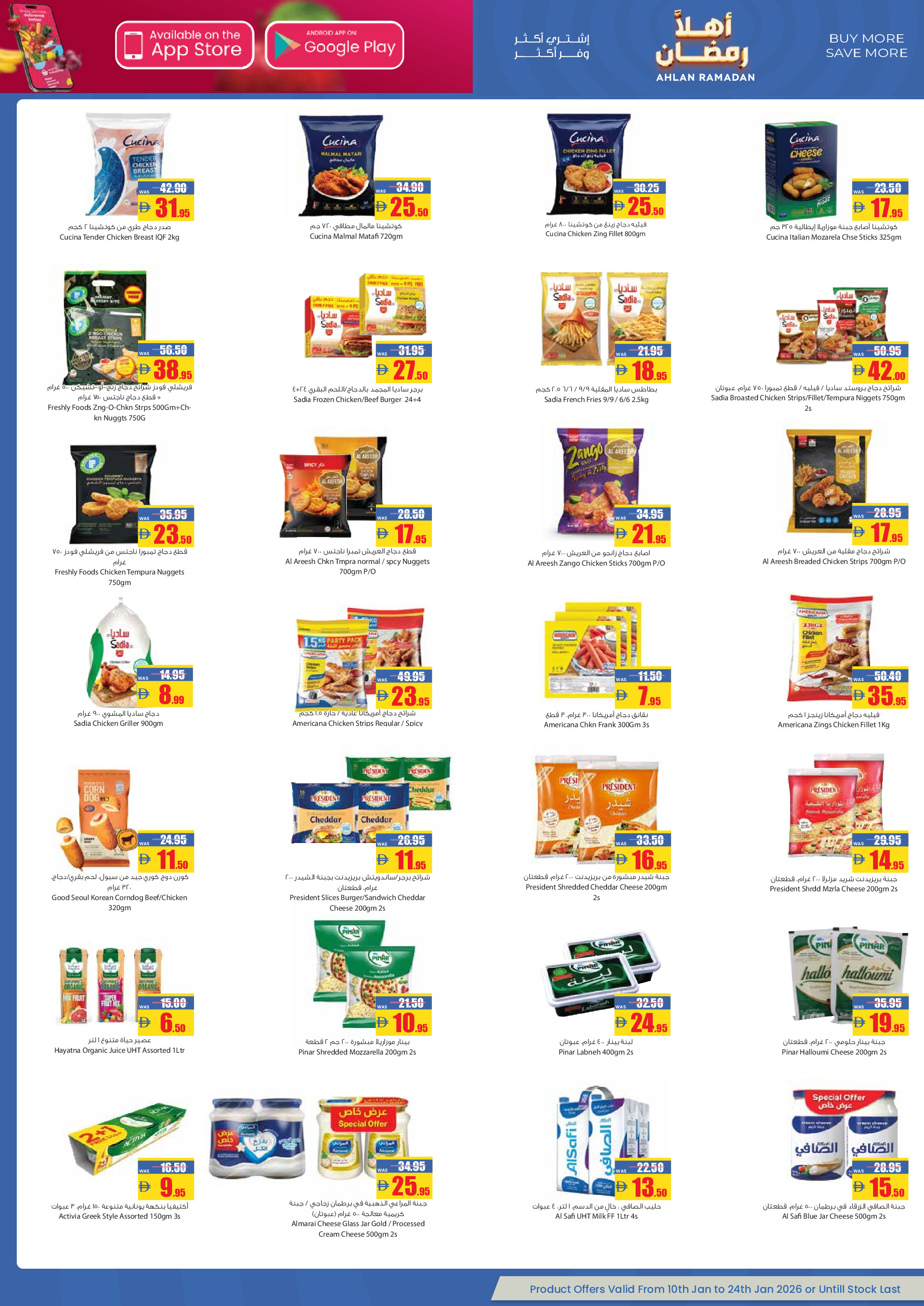 AFCoop UAE Offers from 10 to 24 January 2026 Welcome Ramadan