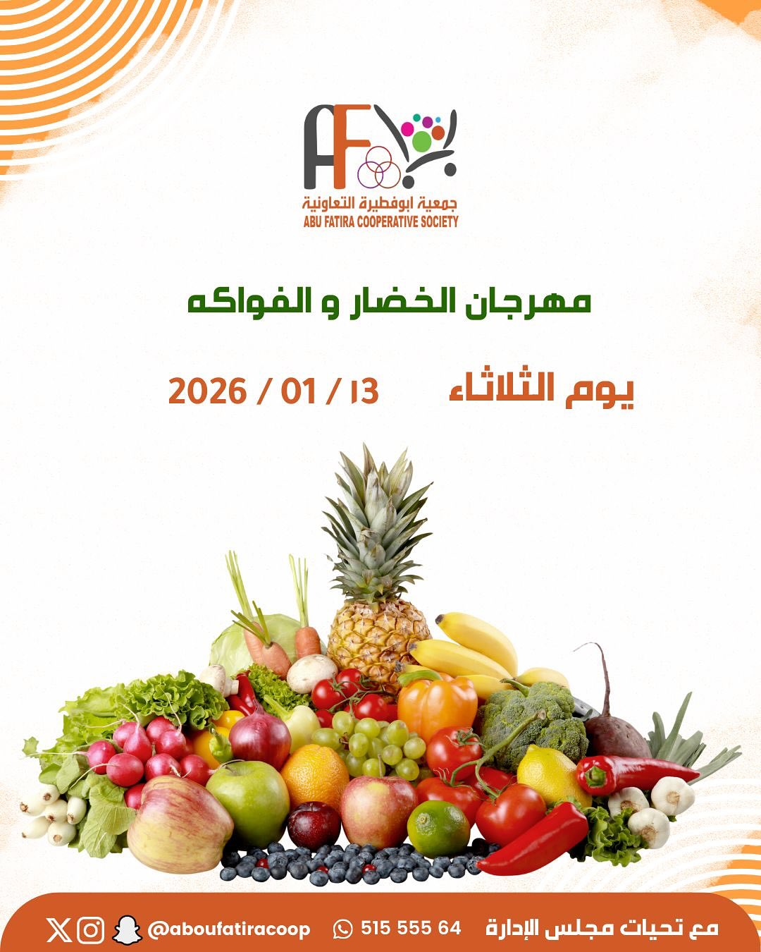 Offres Coopérative Abu Fatira Koweït seulement mardi 13 janvier Offres du Festival des Fruits et Légumes - Page 1
