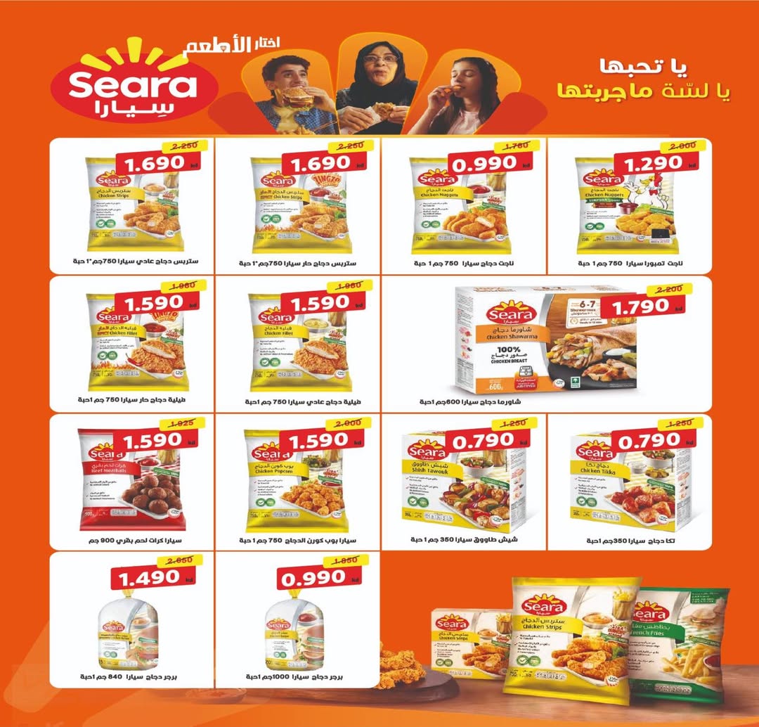 عروض جمعية عبد الله المبارك الكويت من 13 حتى 15 يناير 2026 عروض مهرجان الأسبوع