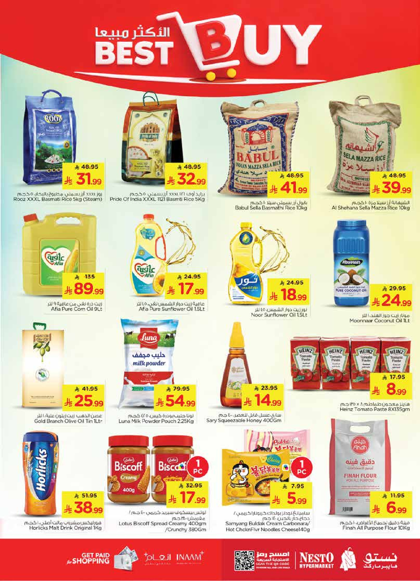 عروض نستو  البطحاء  من 14 حتى 20 يناير 2026 عروض الأرقام المفرحة 10، 20، 30