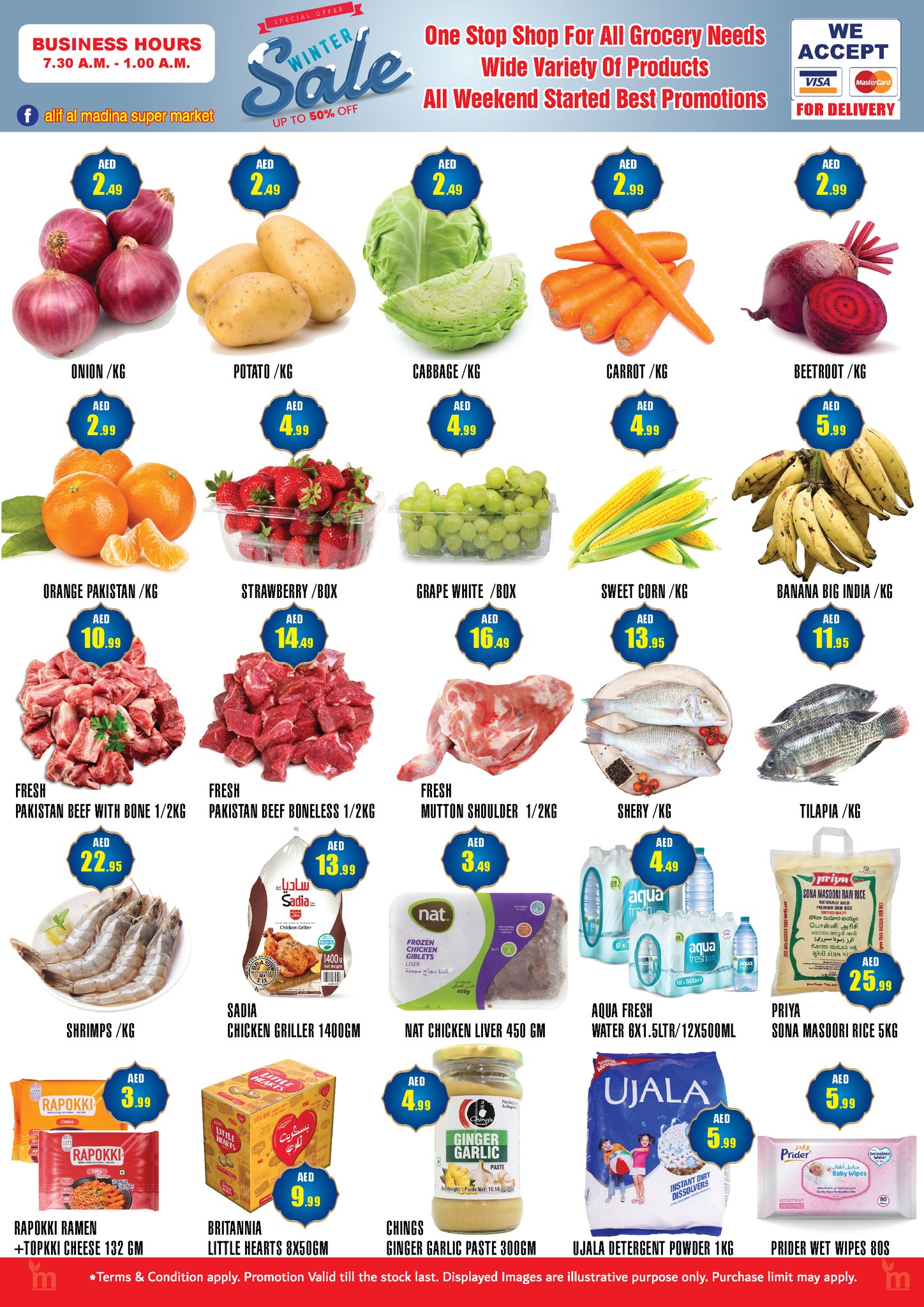 عروض الف المدينة الإمارات من 13 حتى 15 يناير 2026 عروض الشتاء