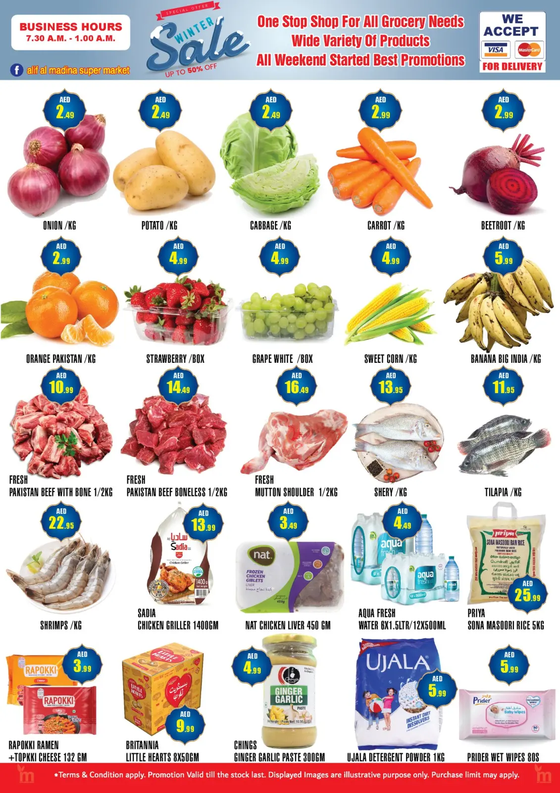 صفحة 2 ضمن عروض الشتاء في الف المدينة الإمارات