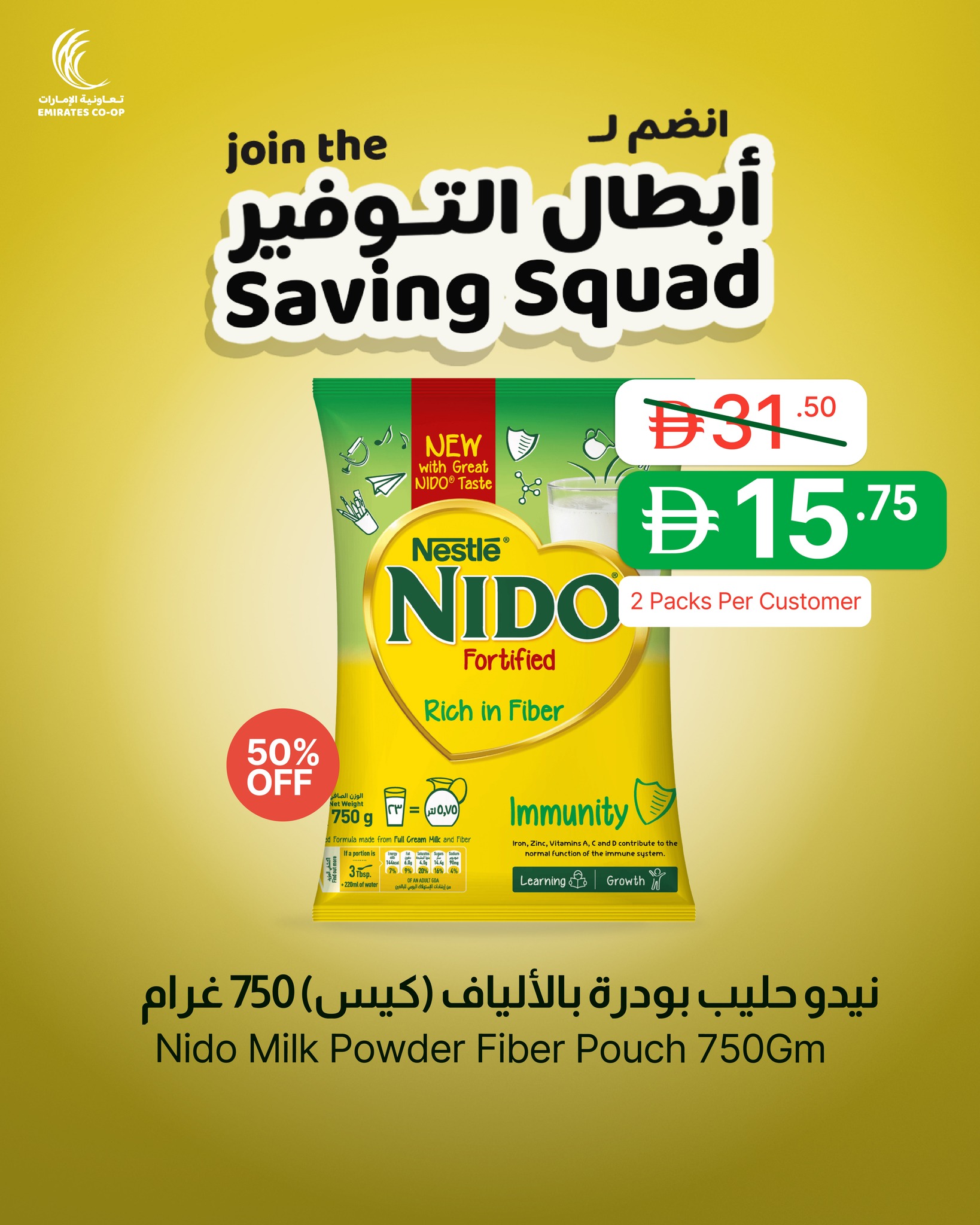 Ofertas de Emirates Cooperative Society Emiratos Árabes Unidos de 13 a 15 enero 2026 Ofertas de Savings Champions