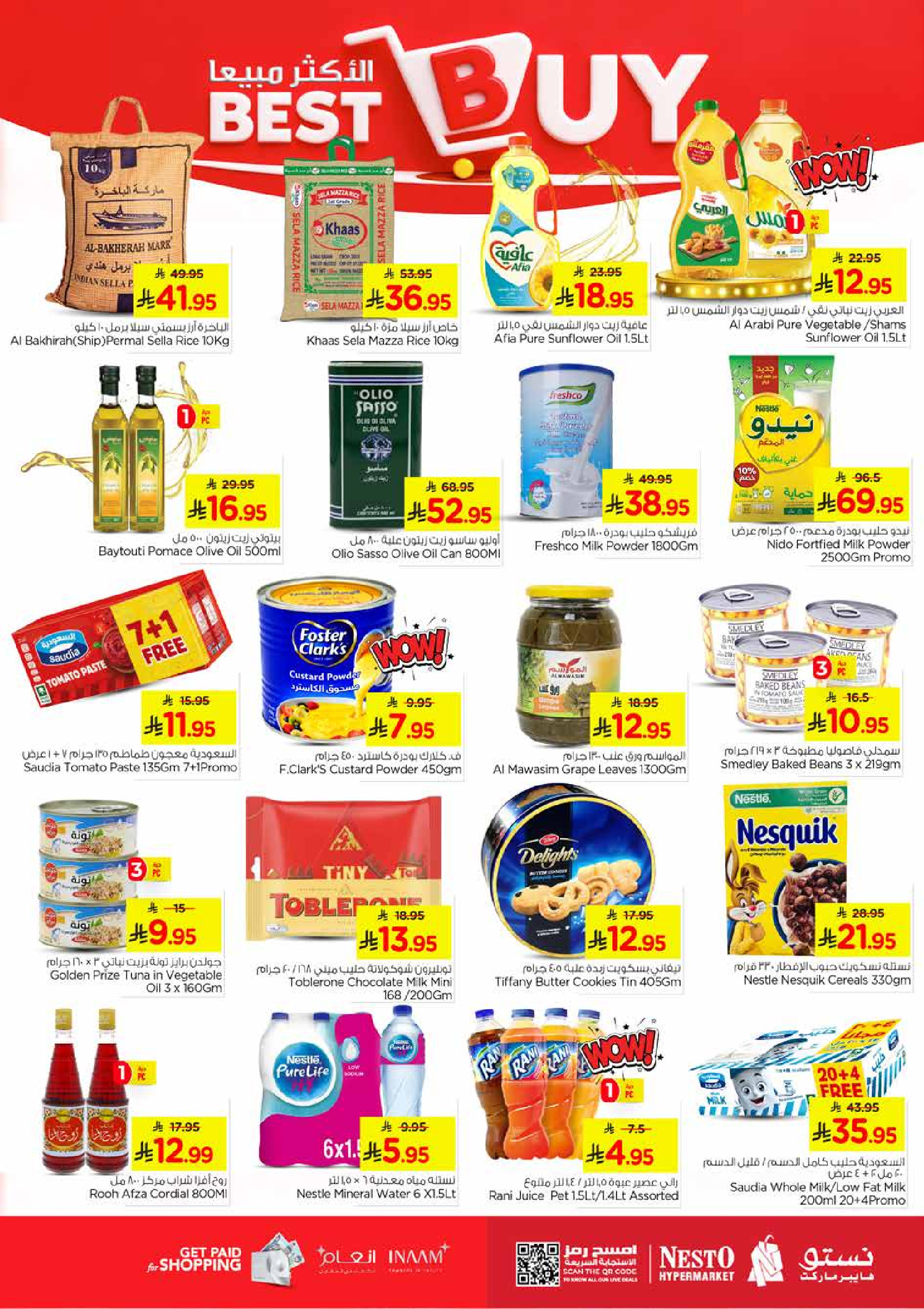 عروض نستو  الأحساء الخبر الجبيل و الضباب  من 14 حتى 20 يناير 2026 عروض الأرقام المفرحة 10، 20، 30