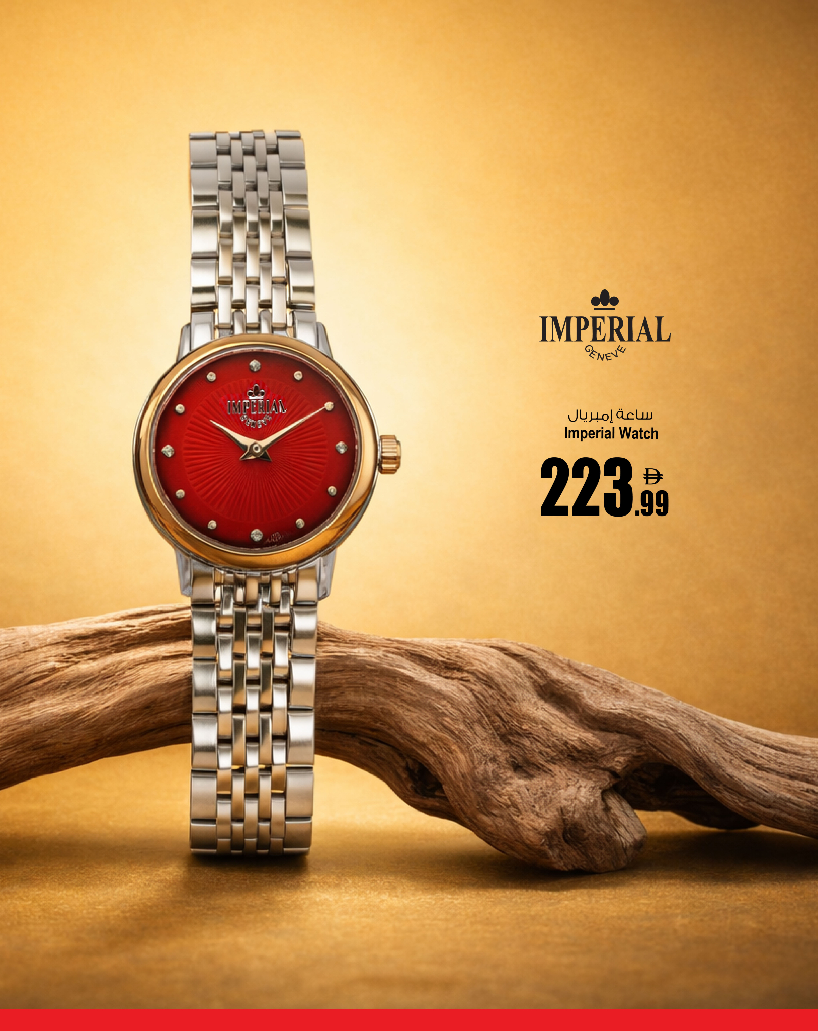 Ofertas de Galería Ansar Emiratos Árabes Unidos de 13 a 29 enero 2026 Festival TiK TiK