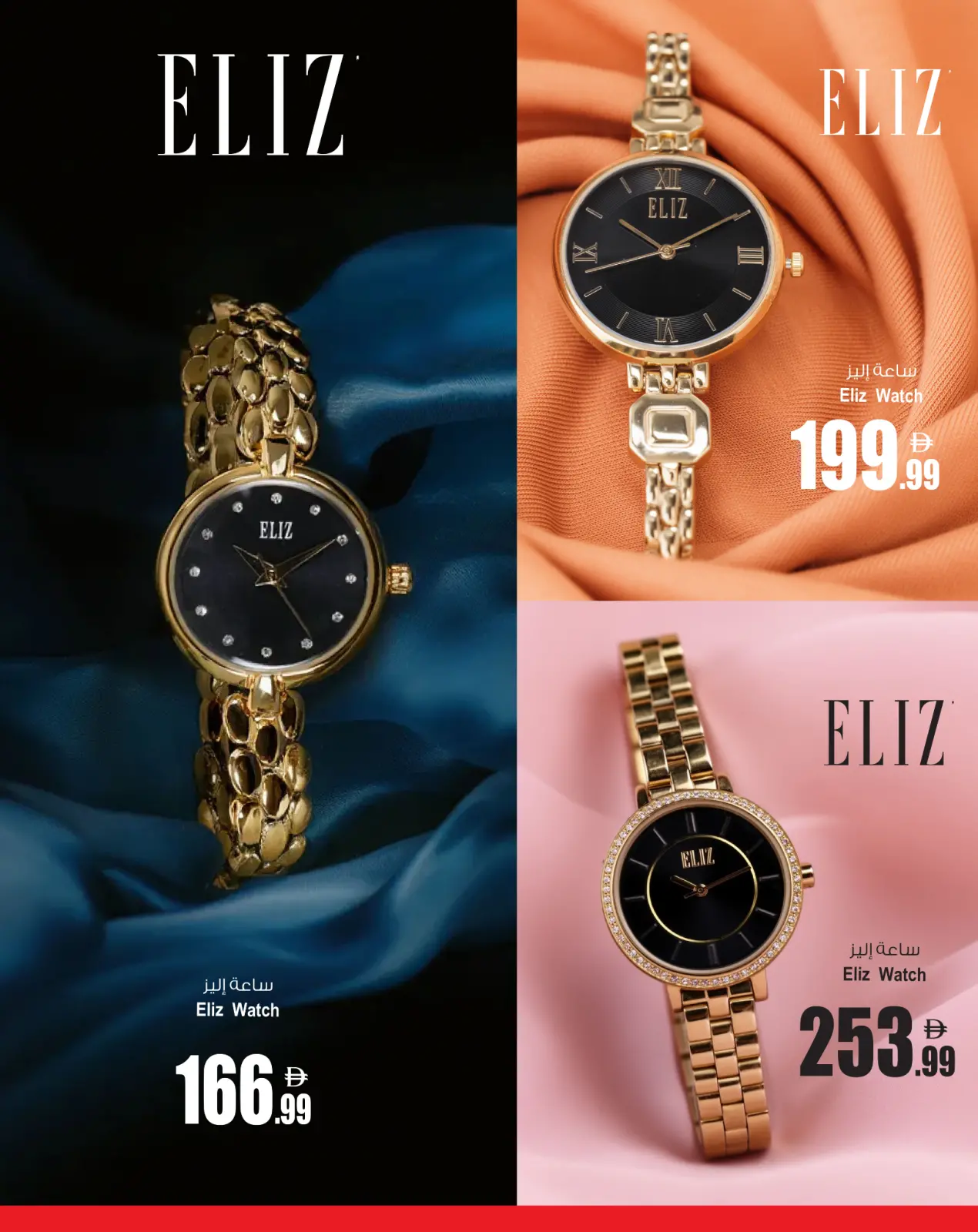 صفحة 7 ضمن مهرجان تيك تيك في أنصار جاليرى الإمارات